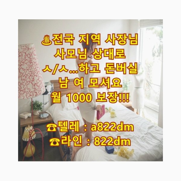 신던양말
색 일탈 스타킹 섹 꿀
고수익 사모님 고액
레깅스
신던스타킹
아줌마
김영무 
사모님
돌싱
고수익
알바