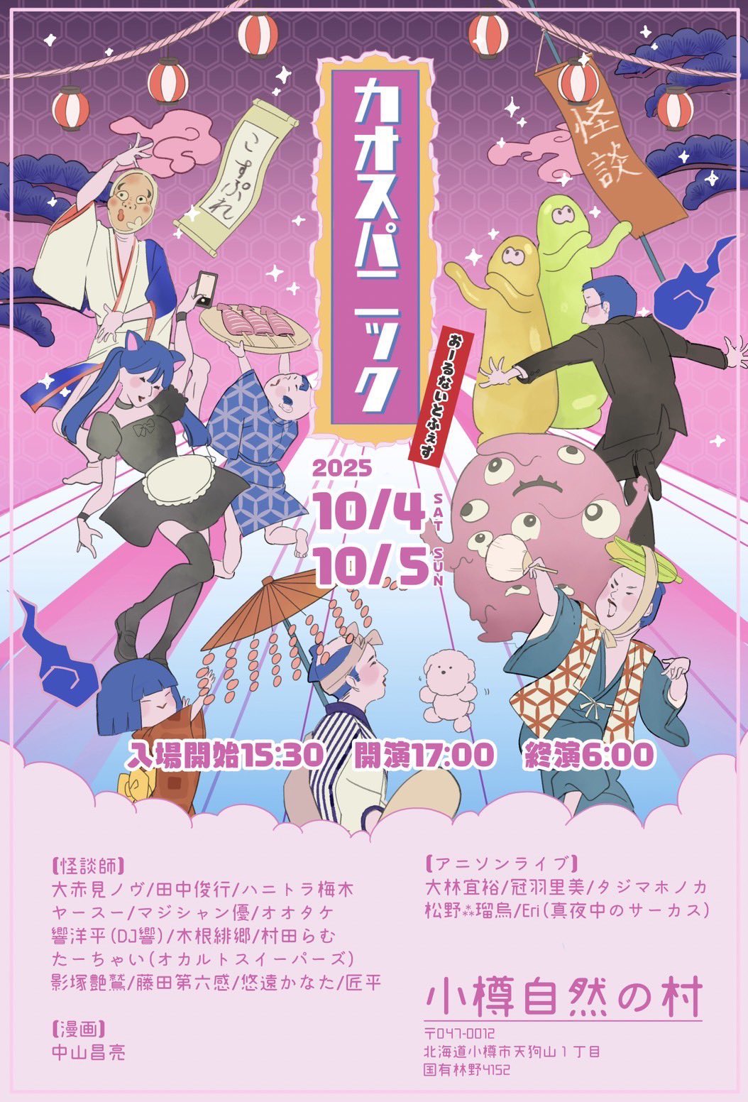 くまごろう 熊 五郎 (@gao_kuma) / X