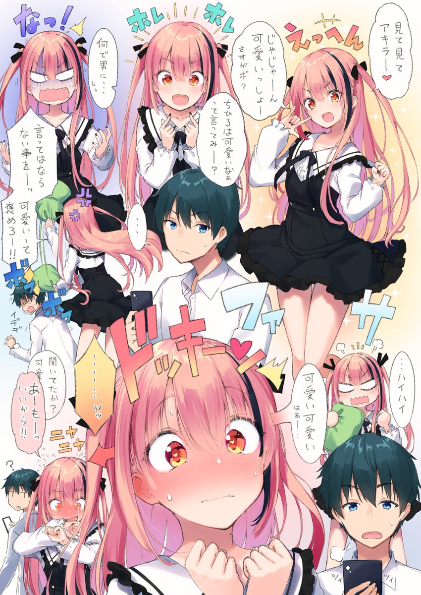 専用です♡トップ✩極みスキャポライト、高品質サンムーン 陰陽ブレス マリアライトキャッツアイ フルオレッセンス(宝石名ピンク