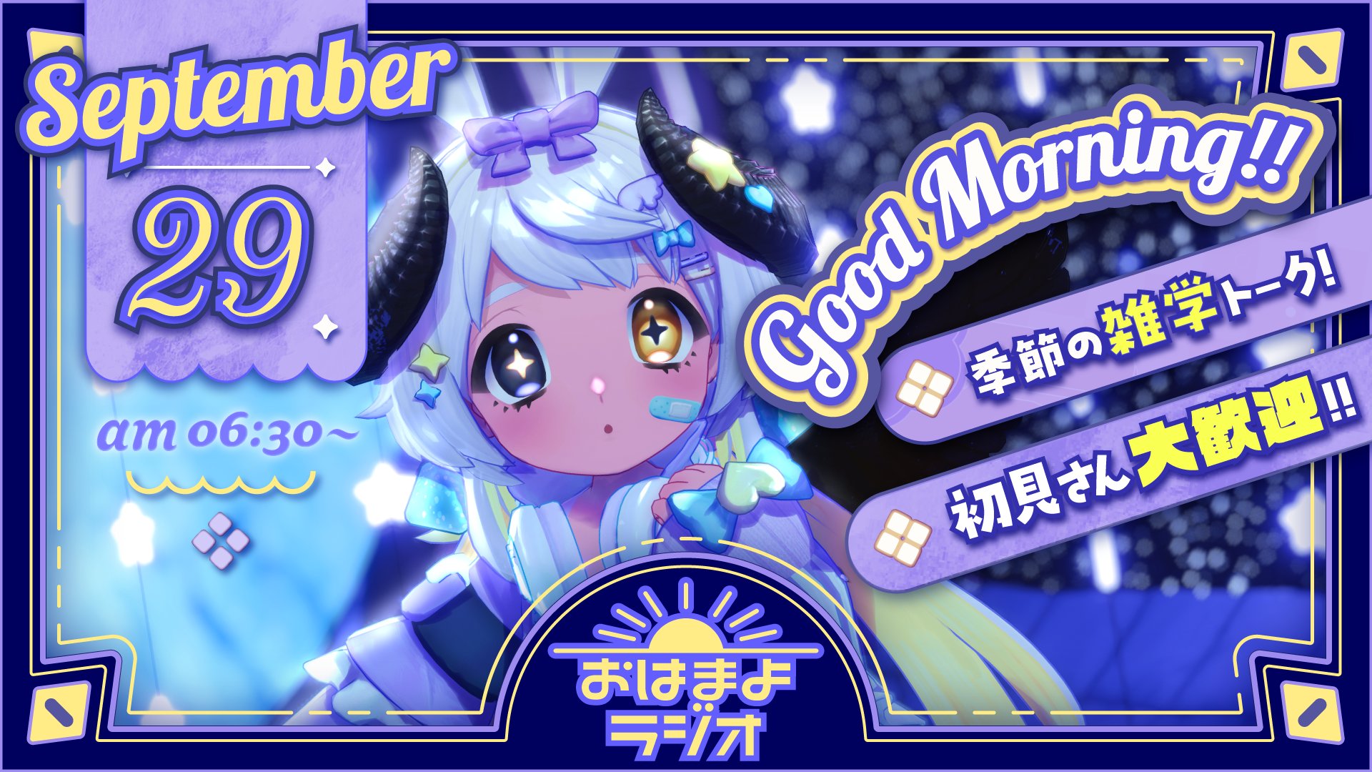 きなこのおもち様 リクエスト 6点 まとめ商品 きなこのおもち様 リクエスト 6点 まとめ商品 きなこのおもち様