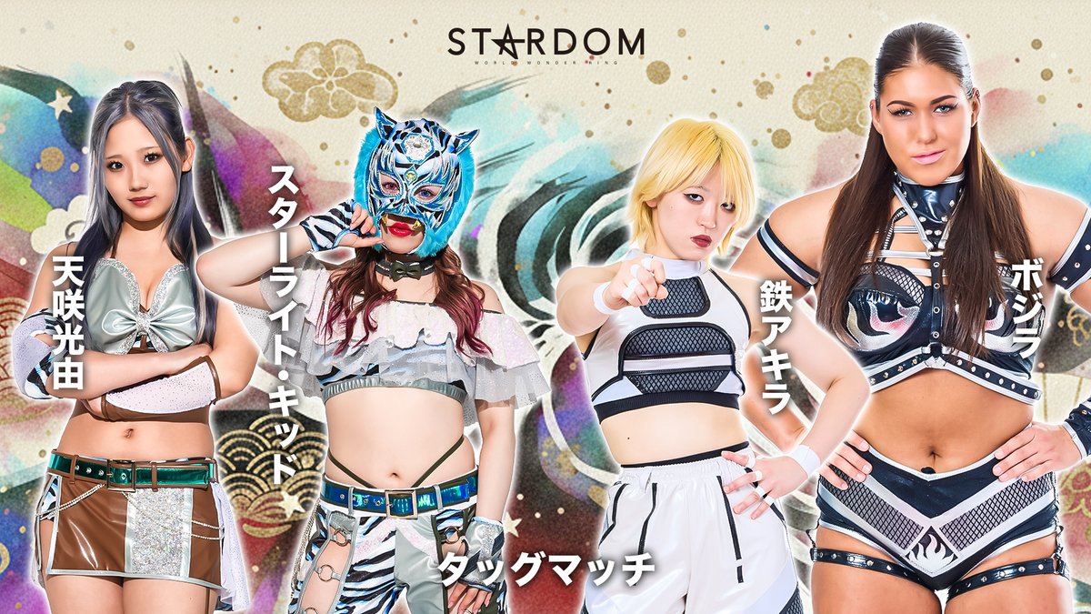 タ*ン様 本日削除【4.24 キッド＆たむラストタッグ】スターライトキッドのプロ タ*ン様 本日削除【4.24 キッド＆たむラストタッグ】スター