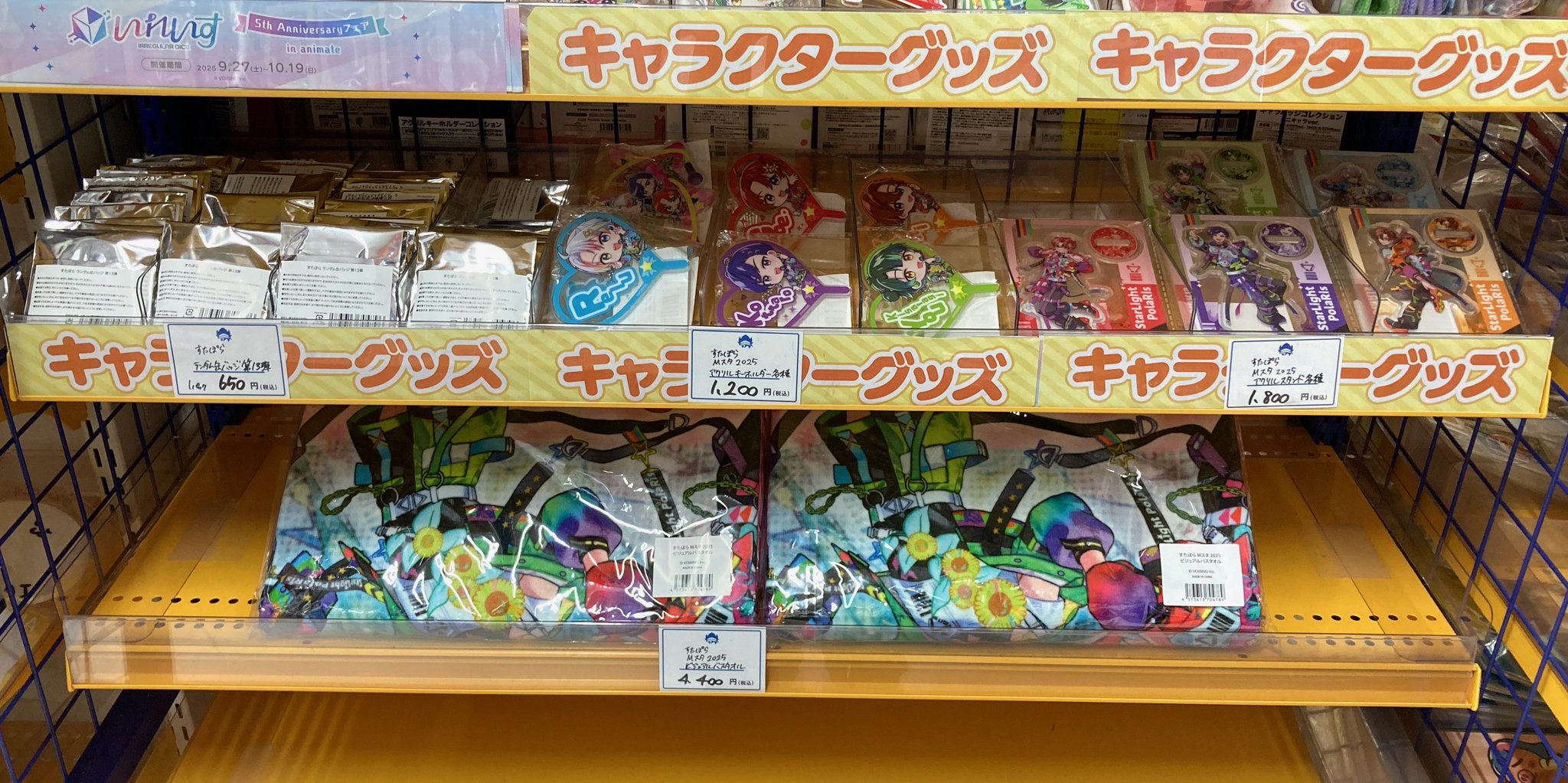 ⭐️即購入⭕️⭐️ アニメグッズ 大量まとめ売り 男性向け) アニメ・ゲーム グッズ 雑貨 大量 まとめ売りセット