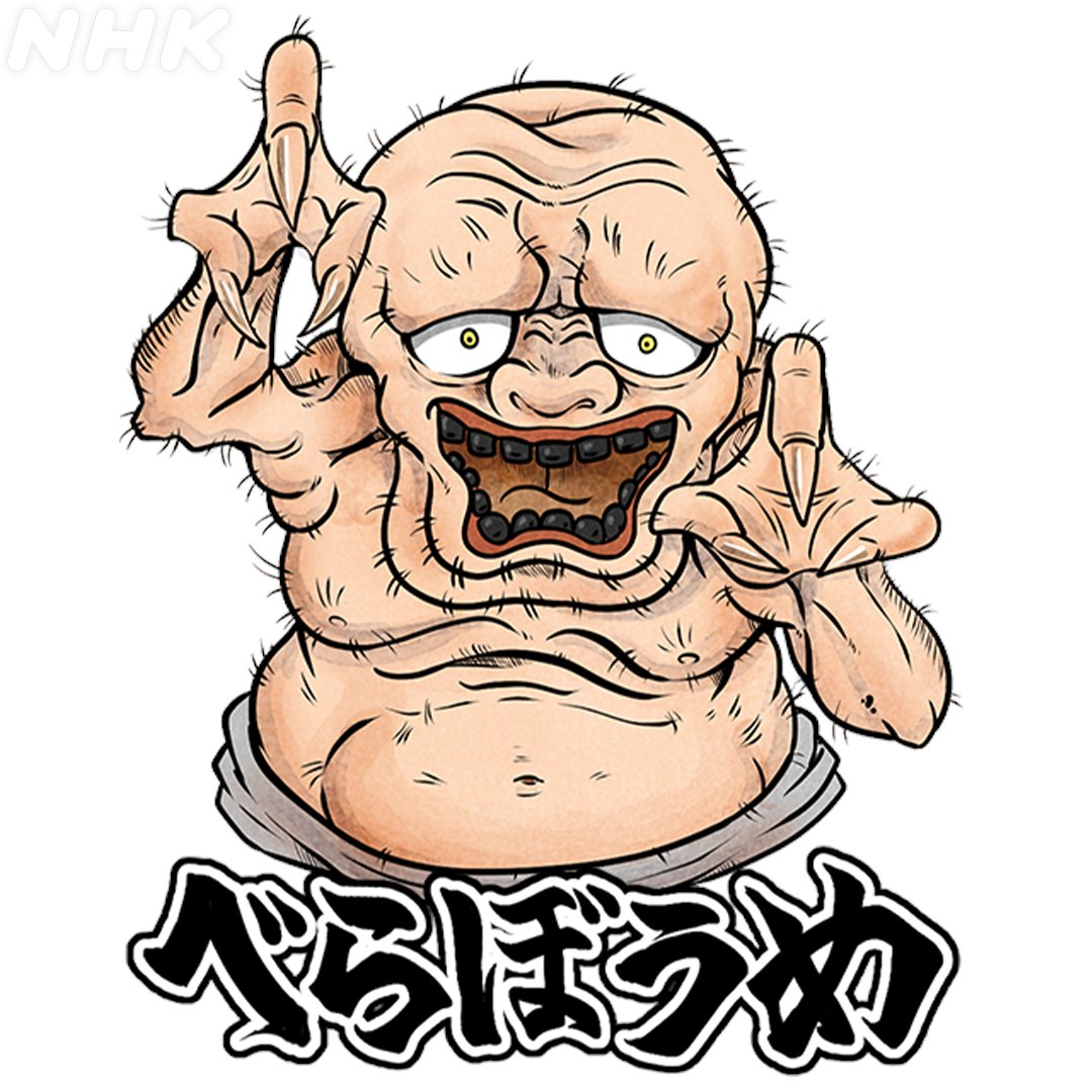 週イチのこの時間がやって参りましたナ･:*+.\(( °ω° ))/.:+
#大河べらぼう

#写楽のスマホ で #蔦屋重三郎 は逮捕されたり写楽をデビューさせたり、先週は大忙しでしたが。。。こちらかいかがカナ❓
plus.nhk.jp/watch/pl/e685d…