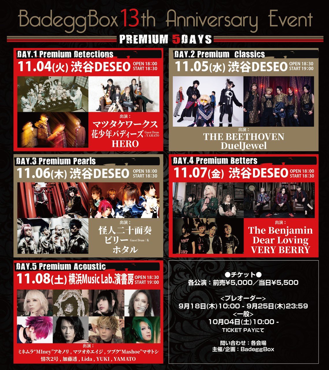 BadeggBox (@badeggbox) / X