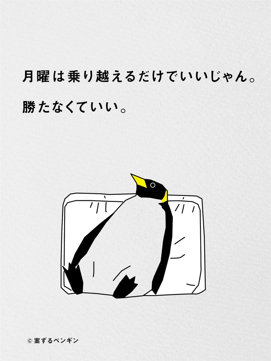 ひでぴょん@プロフ必読 ひでぴょん (@PyonPyon_hydey) / X