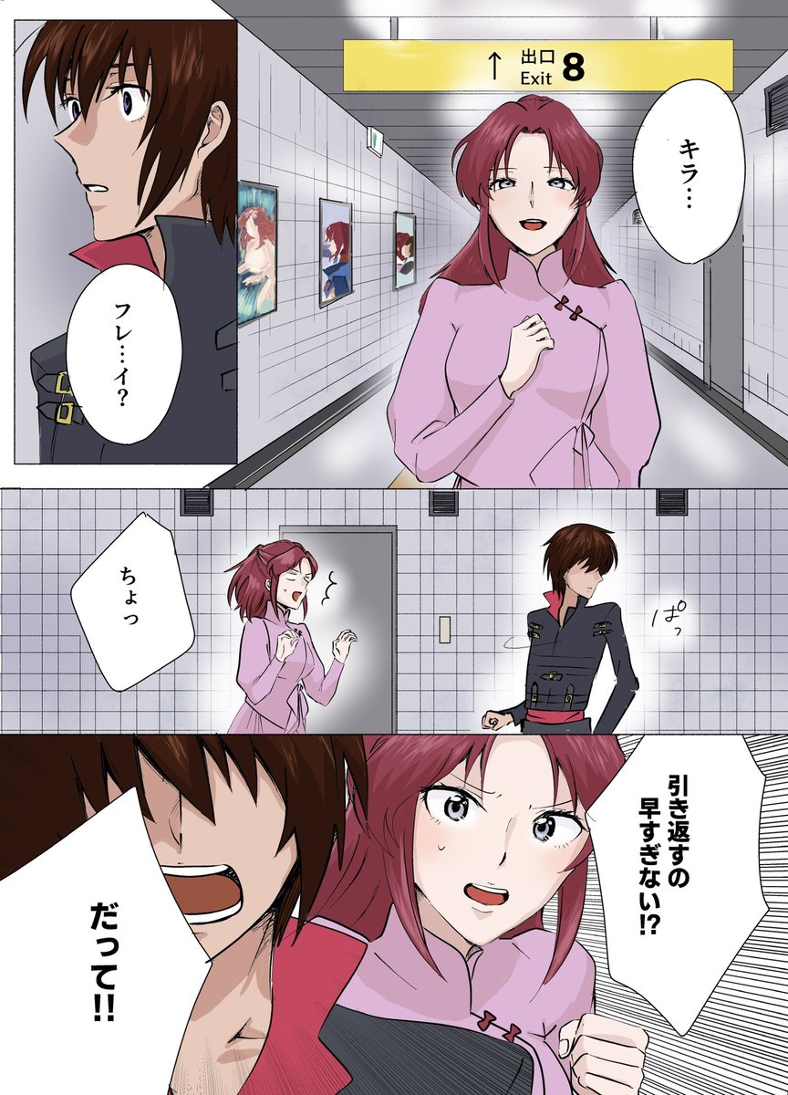 ゆう　プロフィール読んで頂けたら助かりま ゆう プロフィール読んで頂けたら助かりま ゆう プロフィール