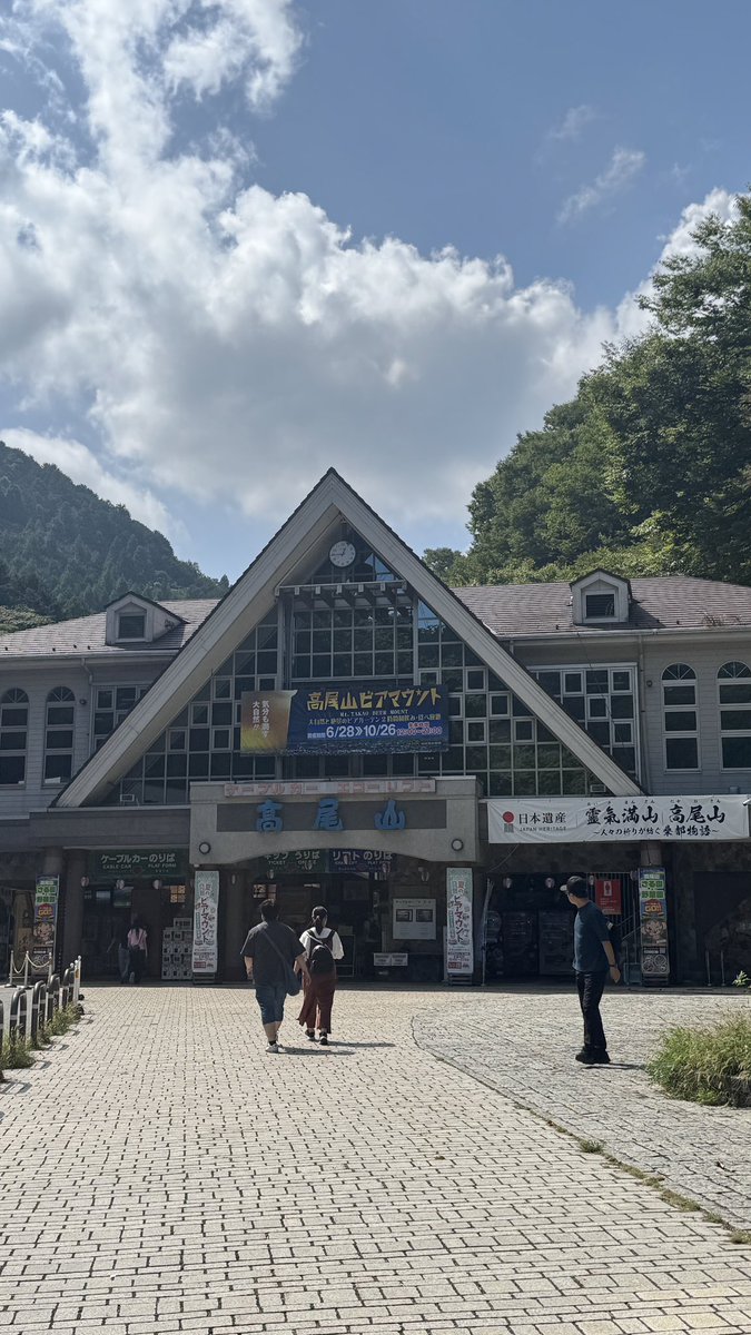 housingtrust's tweet photo. 高尾山まで食べ歩きしてきました☺️ https://t.co/hvK30j7hoQ