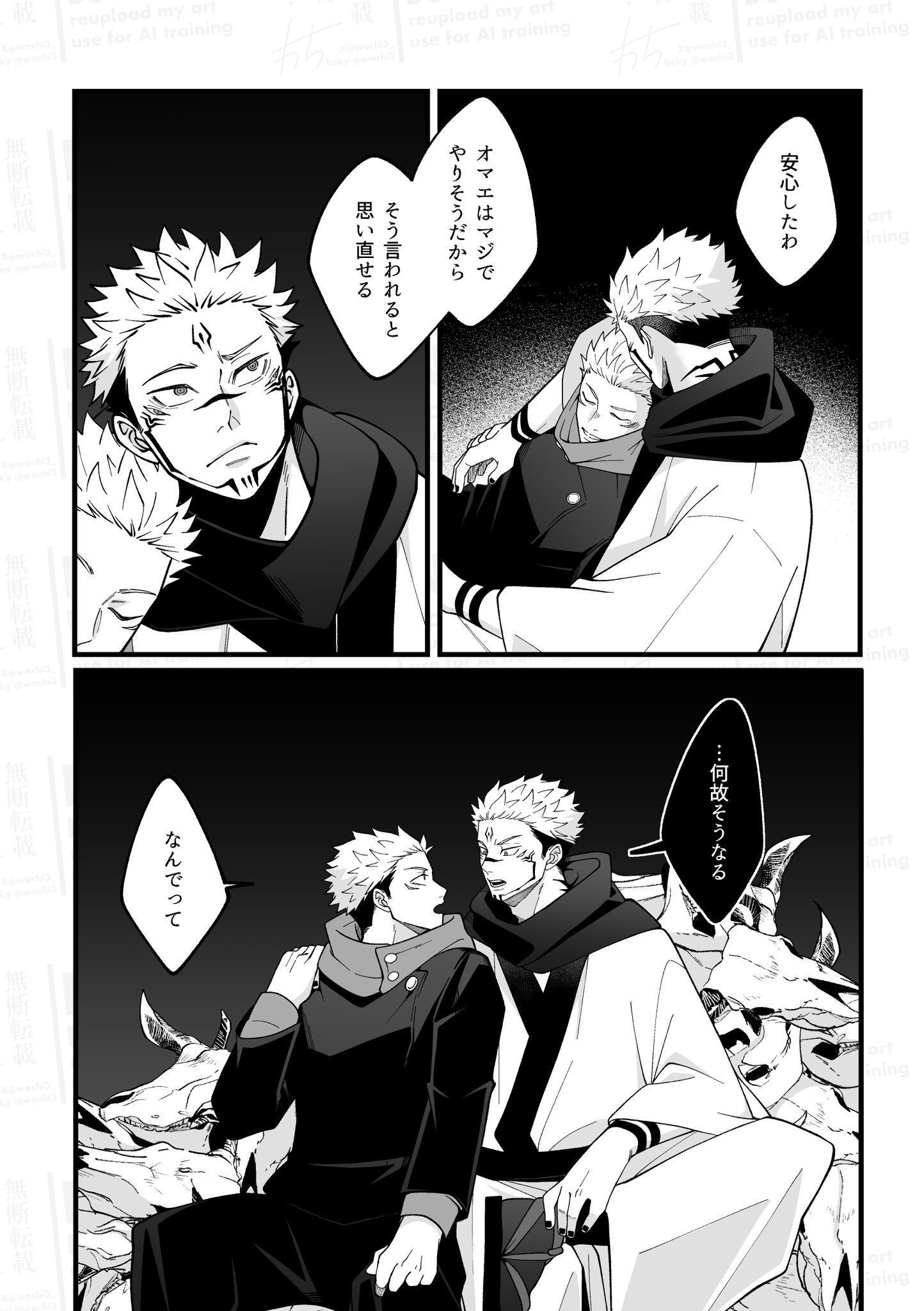 ※ AMERI好(*☻-☻*)๑コメント割※ asami❄︎🐧🐢❅ on X: 