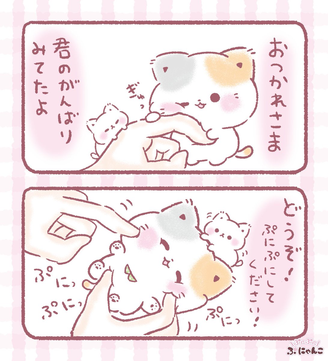 カフェに来てくれますか？✨ ⸜(* ॑꒳ ॑* )⸝←期待の目 .. | ぷ
