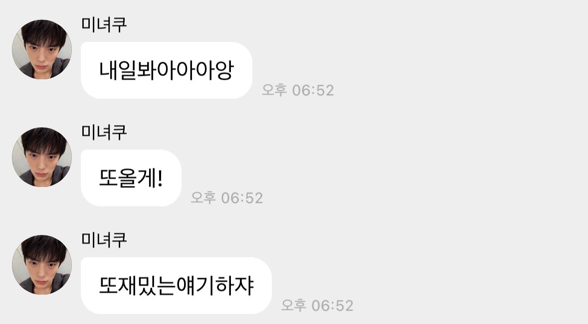 내일봐아아앙
또올게!
또재밌는얘기하쟈

😭😭😭😭