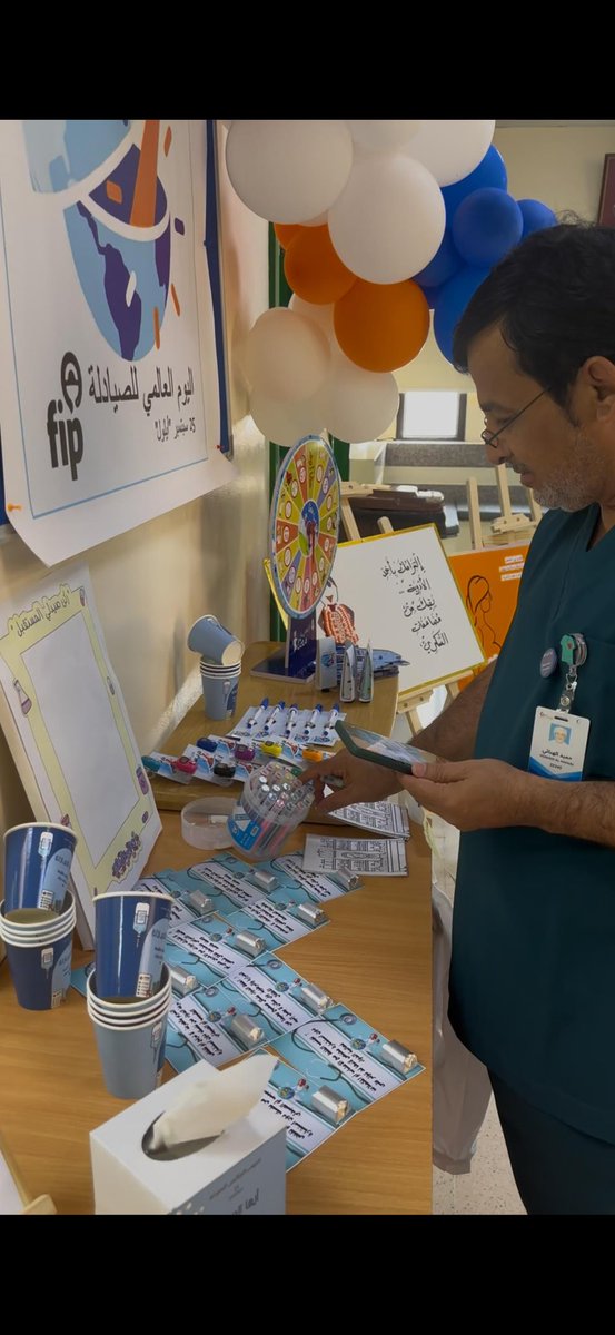 صحية الظاهرة tweet media