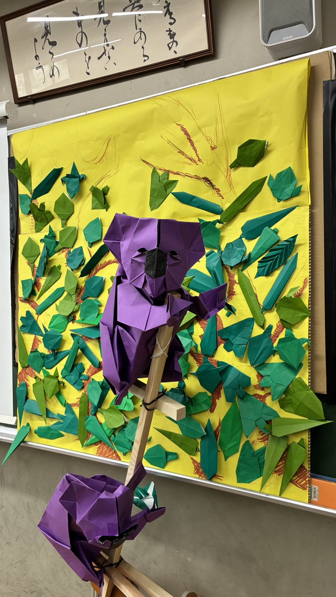 高輪学園折紙同好会 tweet media