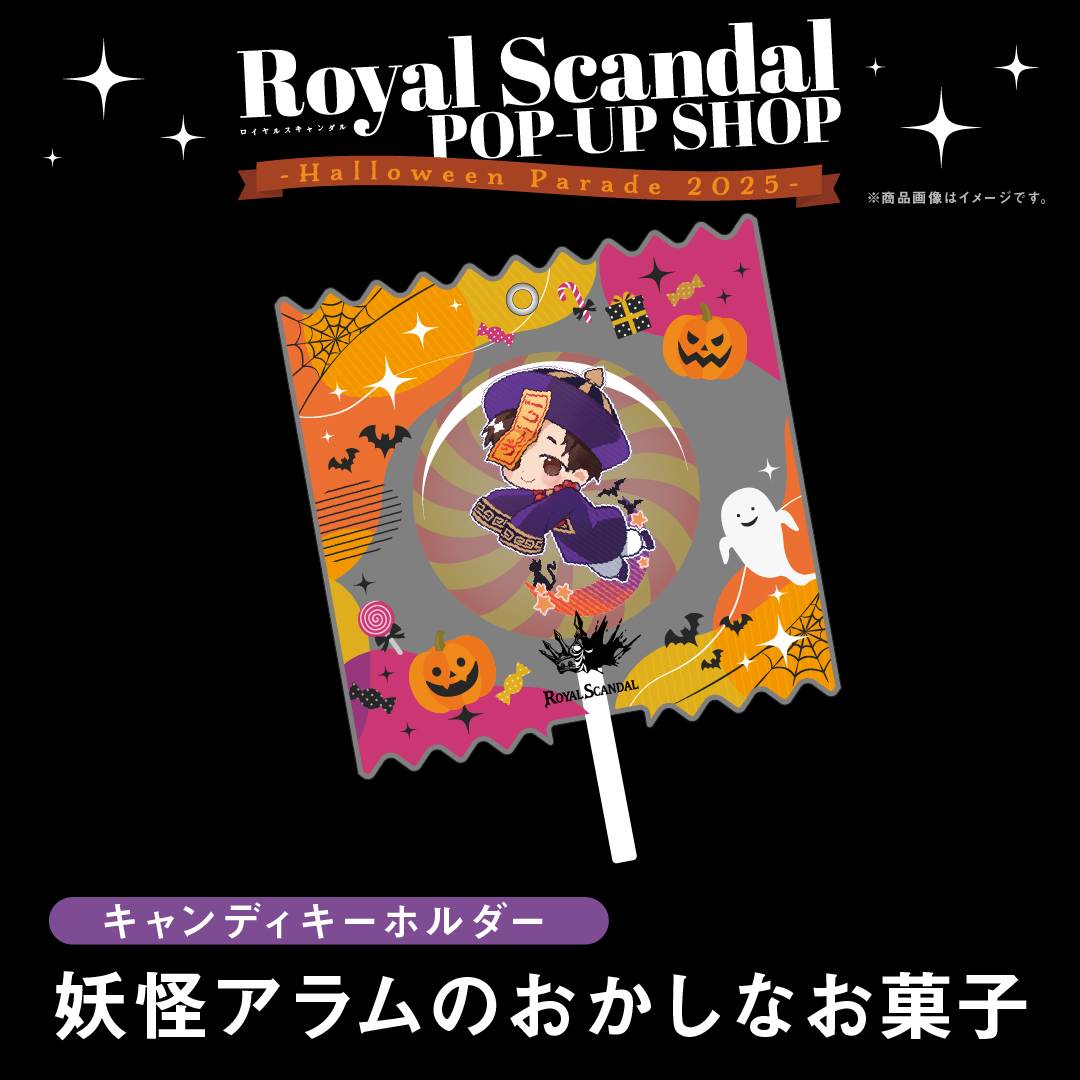 Royal Scandal (@Royal_Scandal) / X