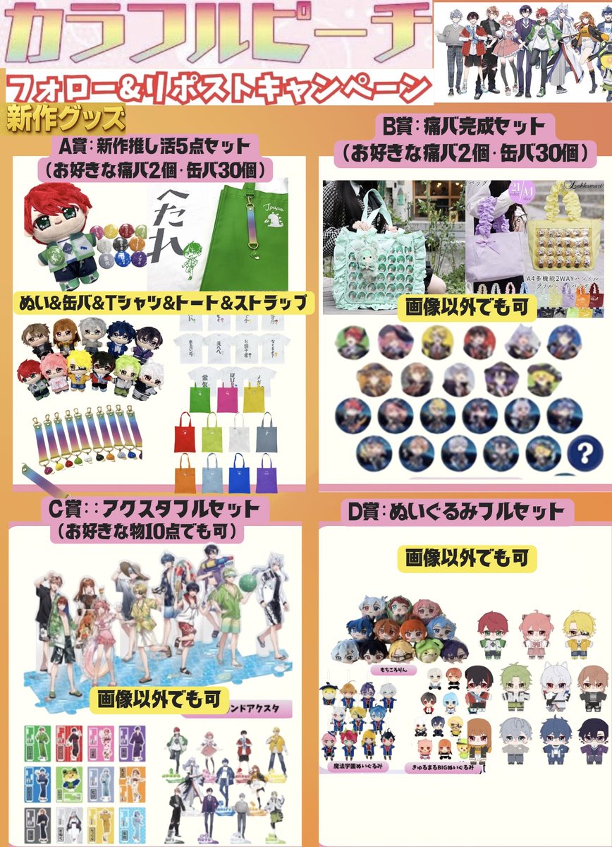 hanatemariです　⭐︎2点おまとめ⭐︎ 愛酔 (@zDi7rkkeZq95868) / Posts / X