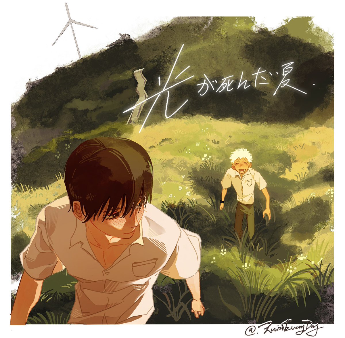 EveryRuin90958's tweet photo. #光が死んだ夏 https://t.co/CrUD1j23dk