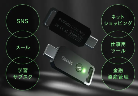 makuake_ca's tweet photo. SNSやネットショッピングなどのログイン、セキュリティのためにどんどん複雑になっていって覚えきれない😵
ブラウザに保存するのは楽だけど漏洩のリスクが…
これならパスワードを覚えなくても大丈夫🔑

詳しくはこちらチェック👇
https://t.co/GMNjPrjyOR

#マクアケ　#Makuake https://t.co/0KvHvKNFd8