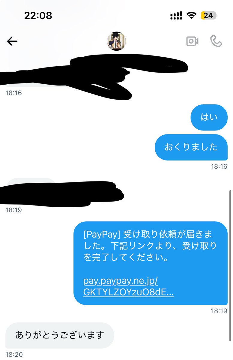 127nct__'s tweet photo. 副業　バイト

作業時間:約1分/件

報酬　paypay 1000円

詳細dmまで連絡お願いします!
スマホ1つ1分で終わります!

実績　写真に掲載しました！

打ち子
うちこ
引き子
ひきこ
paypay配布
案件
金欠
完全ホワイト
お金に困ってます
隙間バイト
短期バイト
大阪
東京
名古屋
福岡
横浜 https://t.co/Wbbv3aYXgd