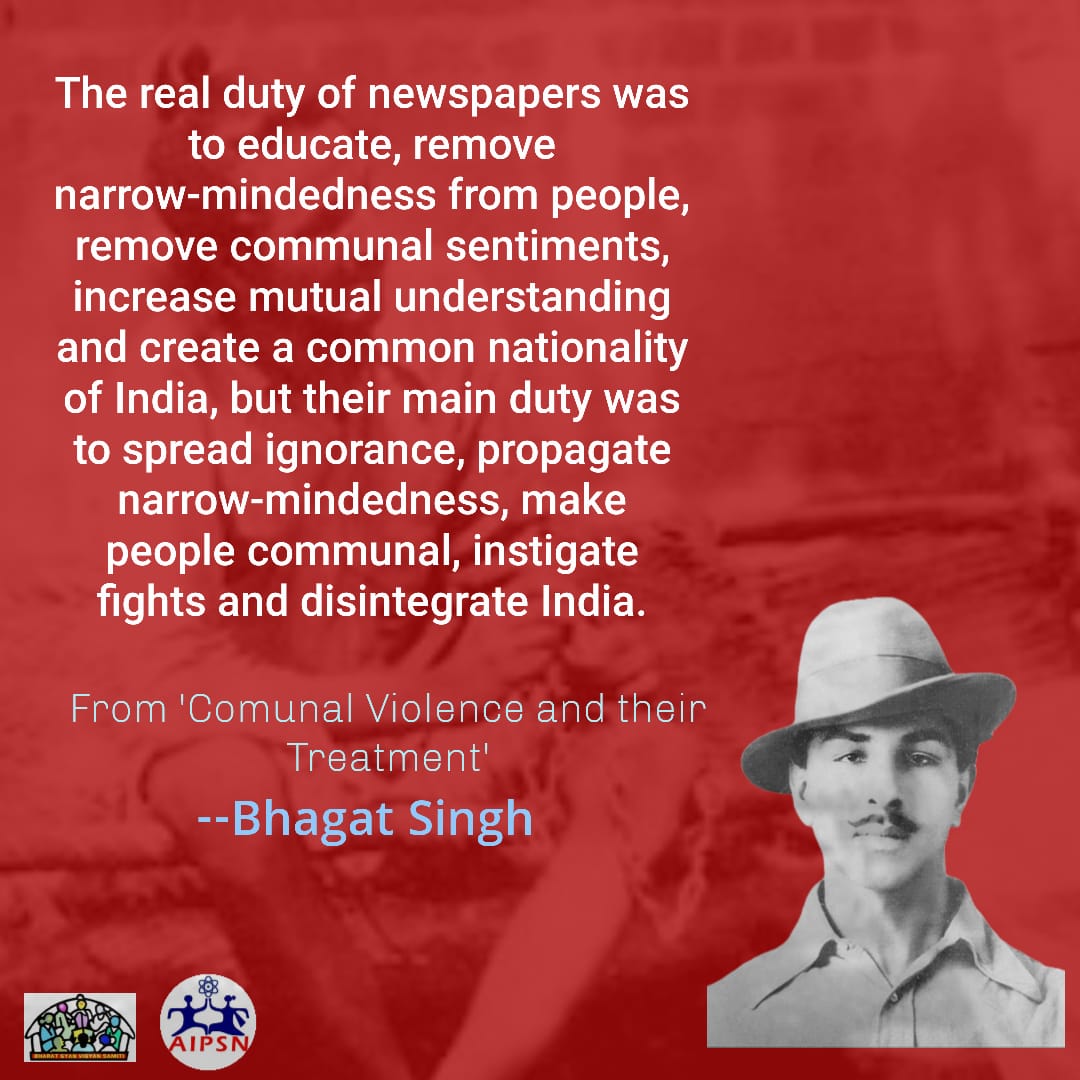 gsaipsn's tweet image. What  #bhagathsingh wrote about   Newspapers in 1927  nowadays applies to all media except the handful of independent media. And these are threatened nowadays..