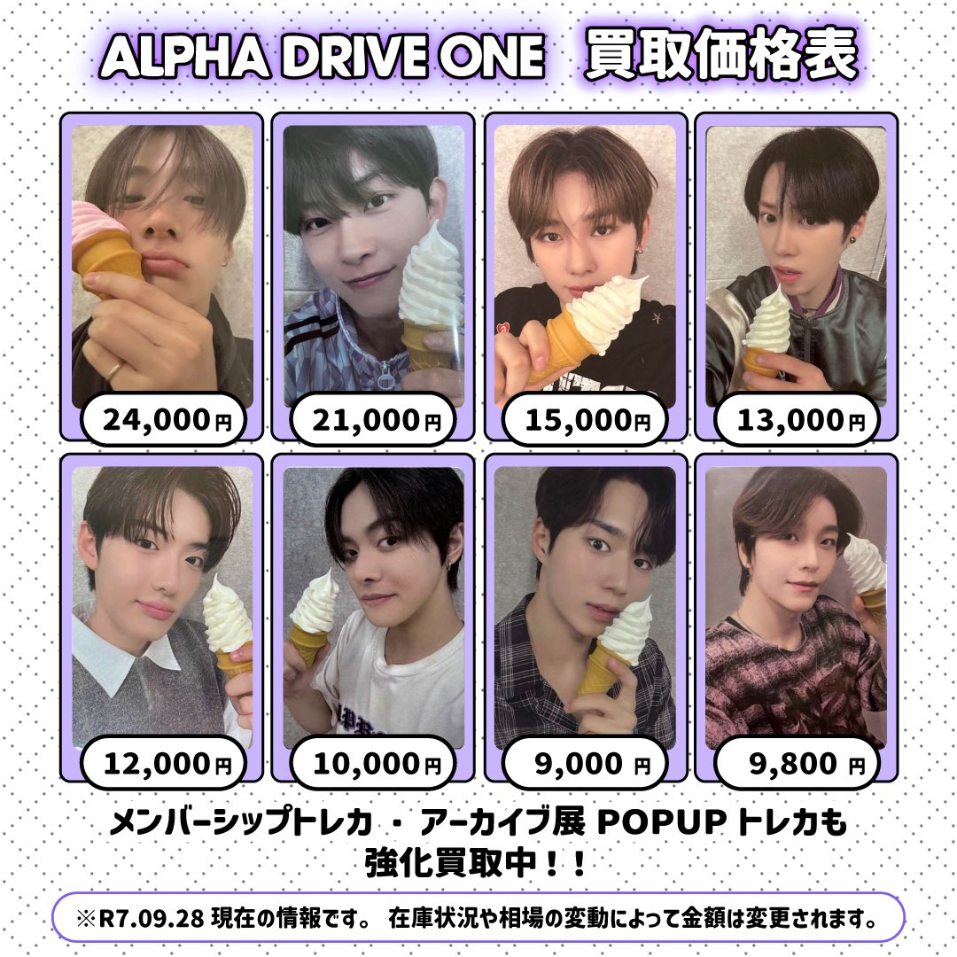 𝙋𝙖𝙣𝙘𝙝𝙖𝙋𝙖𝙣𝙘𝙝𝙖💫日本最大級の推し活グッズ専門店 on X