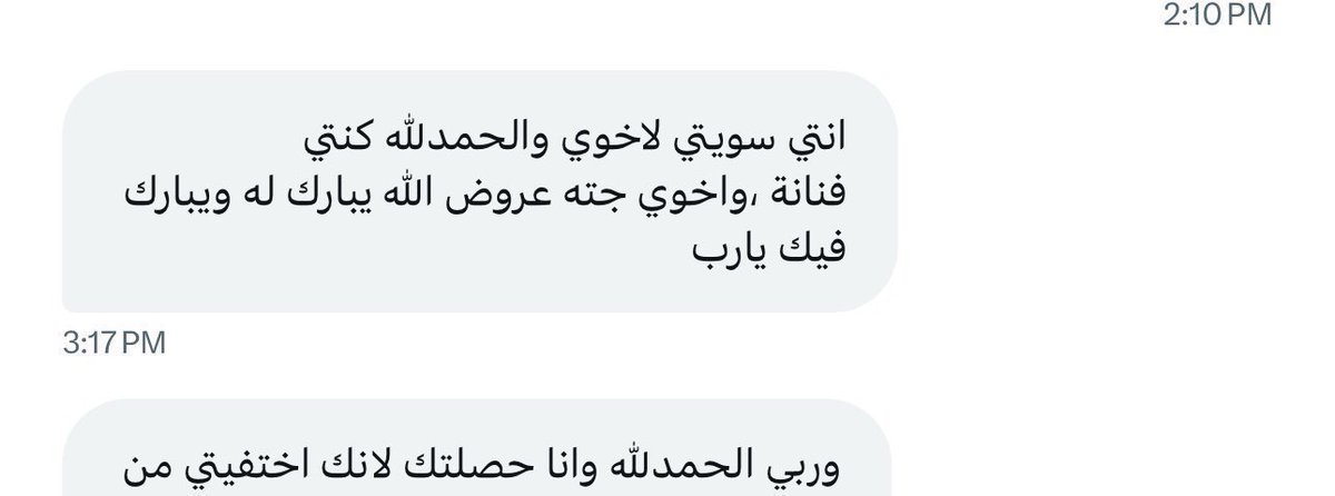 داخلين على آخر 3 شهور في السنة يعني موسم التوظيف!
خدمة تجهيز LinkedIn تساعدك تبرز صح وتزيد فرصك الوظيفية ✨
ابدأ السنة الجديدة بملف يفتح لك الأبواب 🚀
 
للتواصل: api.whatsapp.com/send/?phone=96…