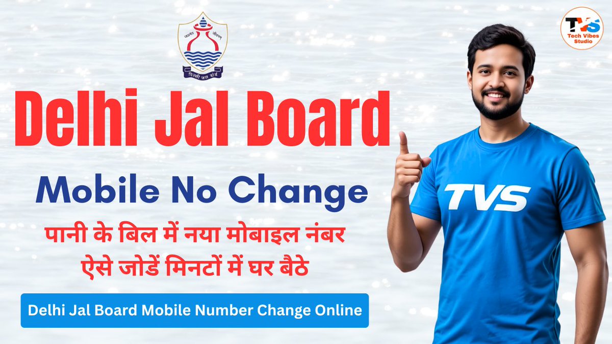 TechVibesStudio's tweet image. ✨ New Video Out! Watch Now

Delhi Jal Board Mobile Number Change Online | How TO Change Mobile Numbe In DJB

youtu.be/LiLW6zjv4BA

#DelhiJalBoard #DJB #WaterBillOnline #MobileNumberChange #DJBPortal #DelhiWaterBill #DJBAccountUpdate #DJBMobileNumberChange #TechVibesStudio