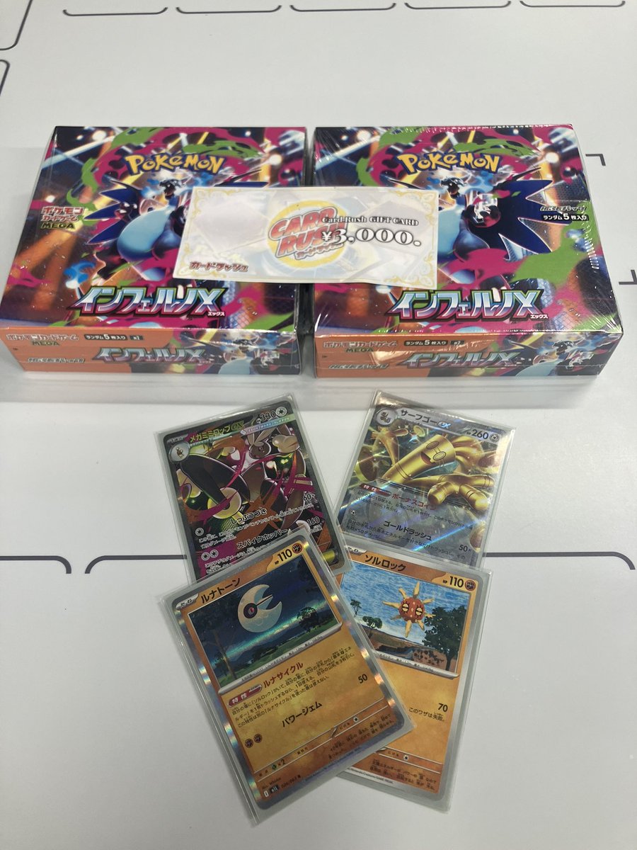 gizopokeca's tweet photo. カードラッシュ杯
使用：ルナソルサーフゴーwith🐰

準優勝でした！初めて使ったけど、デッキパワーが異次元すぎる。
最後はむずむずで遭難して盤面壊滅しました😇
後攻なら最強の手札だったので、明日からじゃんけんの練習やー
対戦相手がみなさんいい人で楽しかった！ありがとうございました😊 https://t.co/ByJyclvYu2