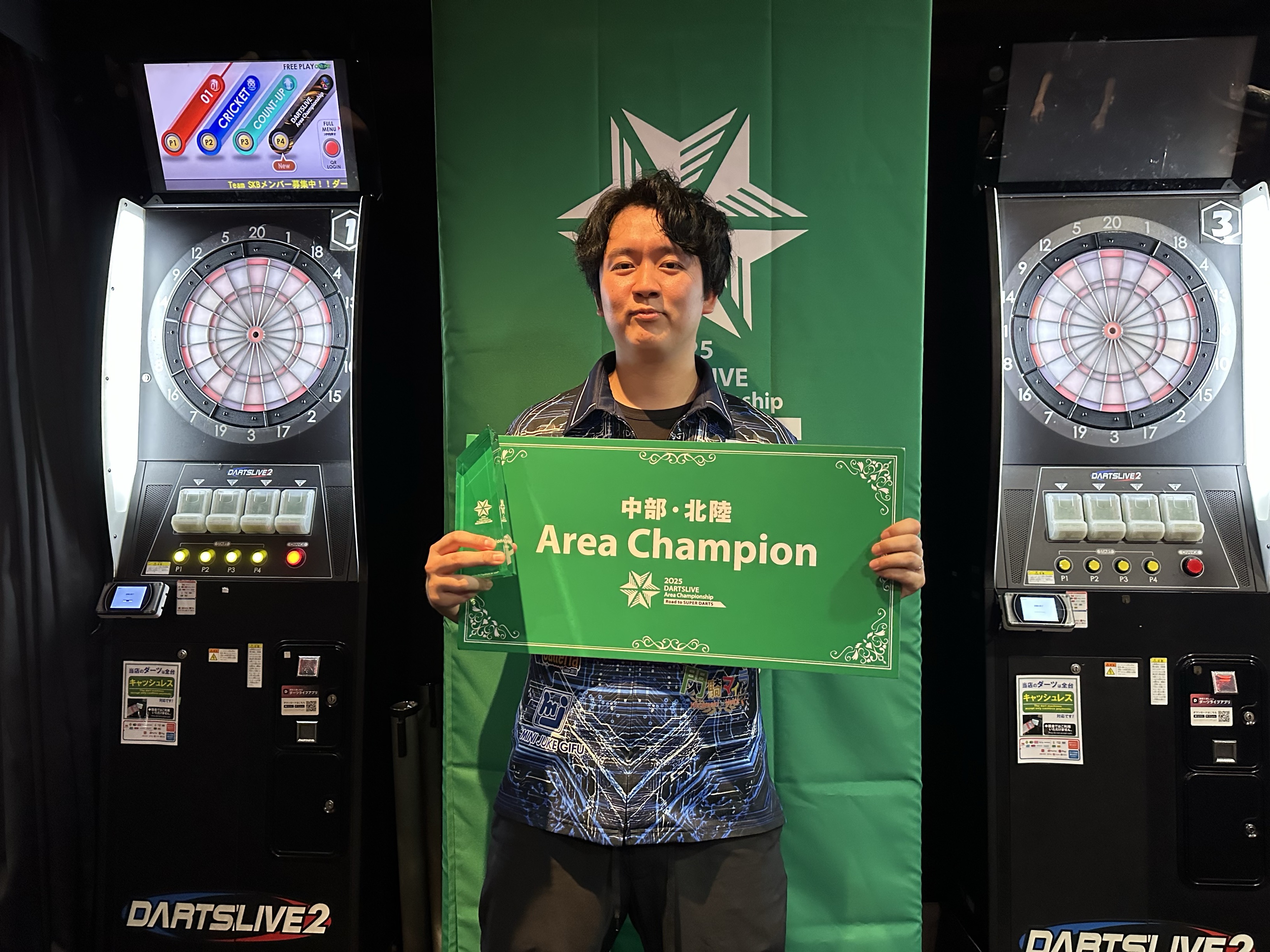 公式 DARTSLIVE Area Championship (@DL_Area_Champ) / X