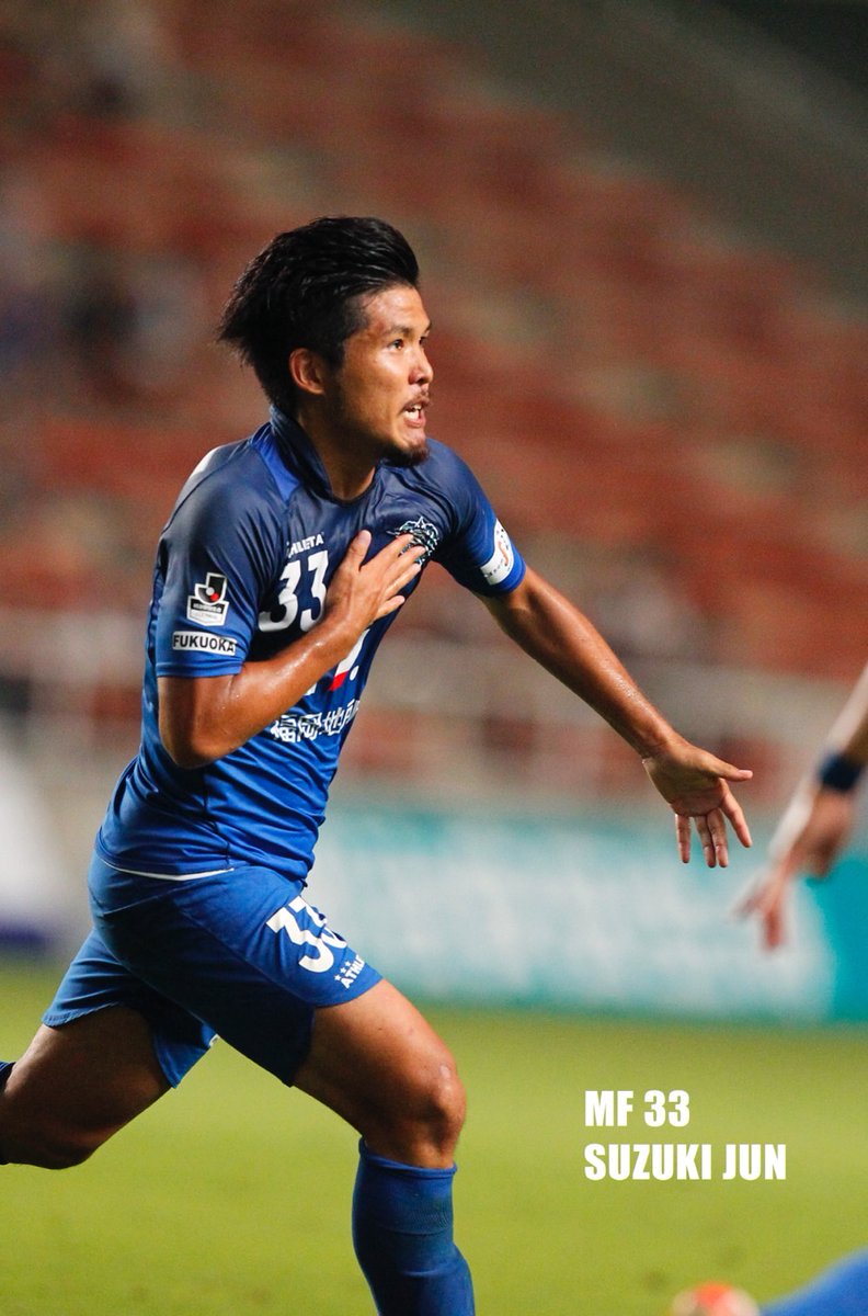 アビスパ福岡サッカーユニホーム11岩下敬輔 アビスパ福岡【公式】 on X: 