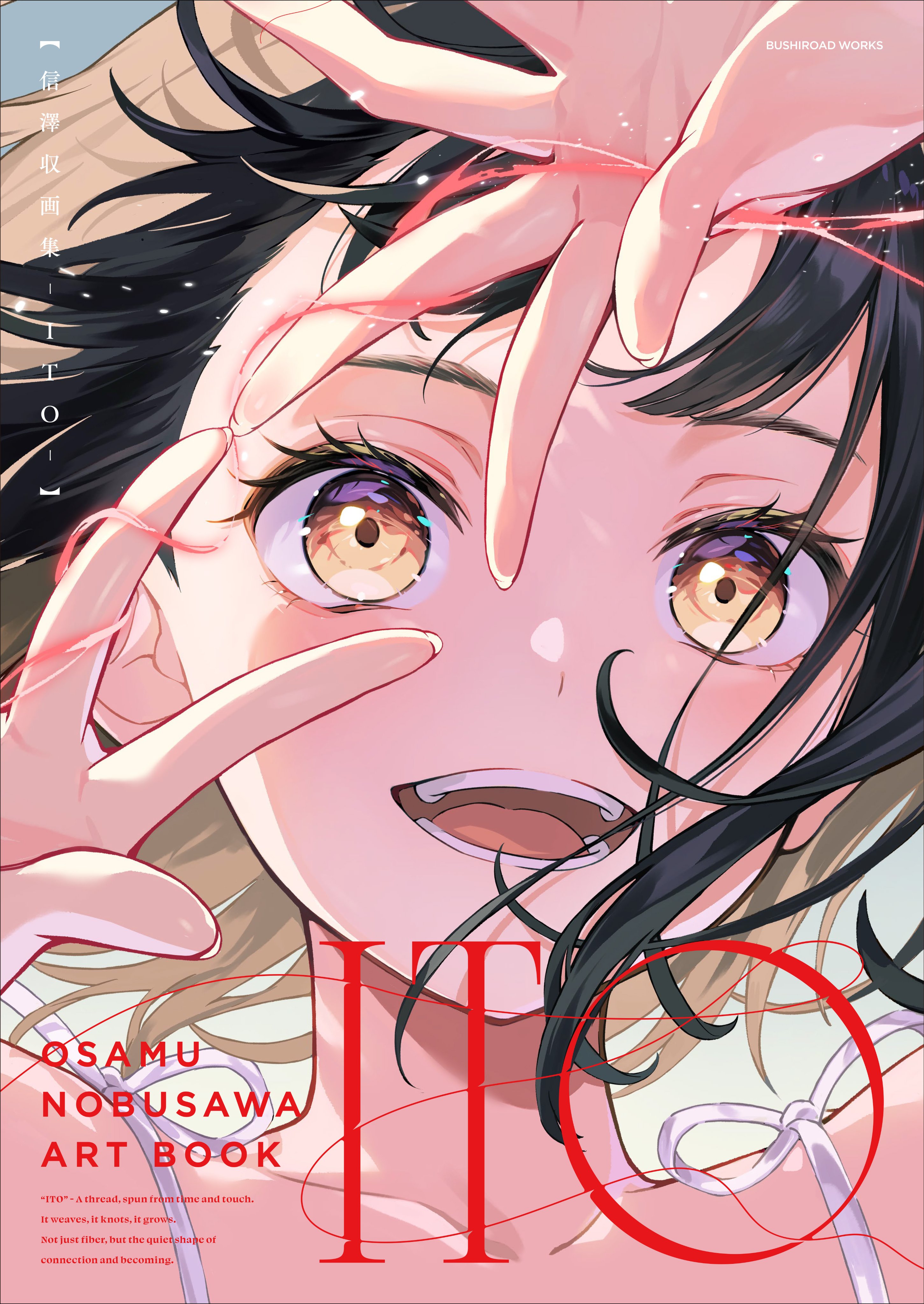 ないしょのつぼみ ファンブック 付録 原画集 ノート 特典 ないしょのつぼみ ファンブック 付録 原画集 ノート 特典