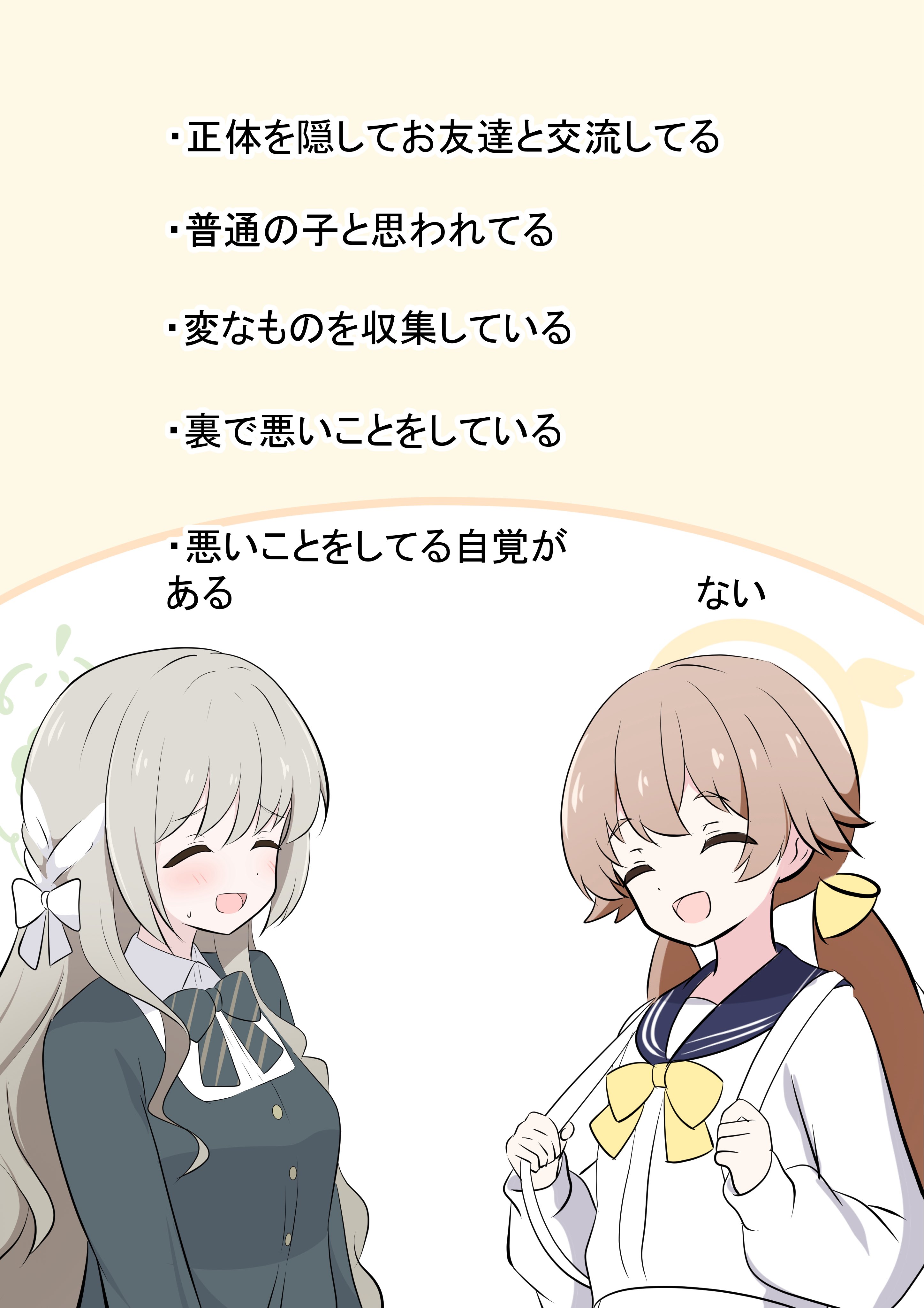 はるか/C106@土東5 “テ04a”/日南 2“h17b” (@YT_HARUKA) / X