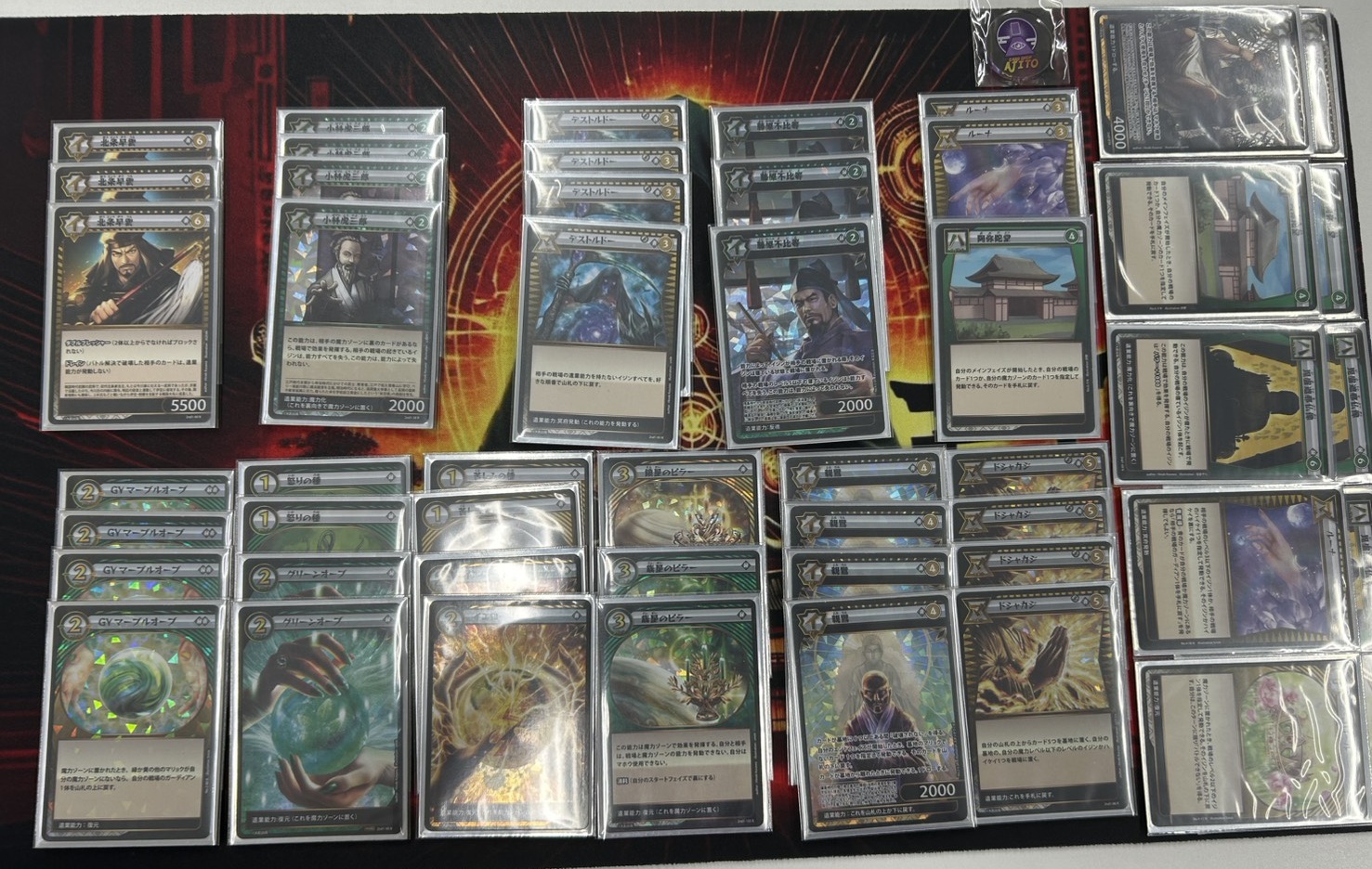 イジンデン　引退 イジンデン引退セット 1段2段フルコンプ＋ イジンデン引退セット