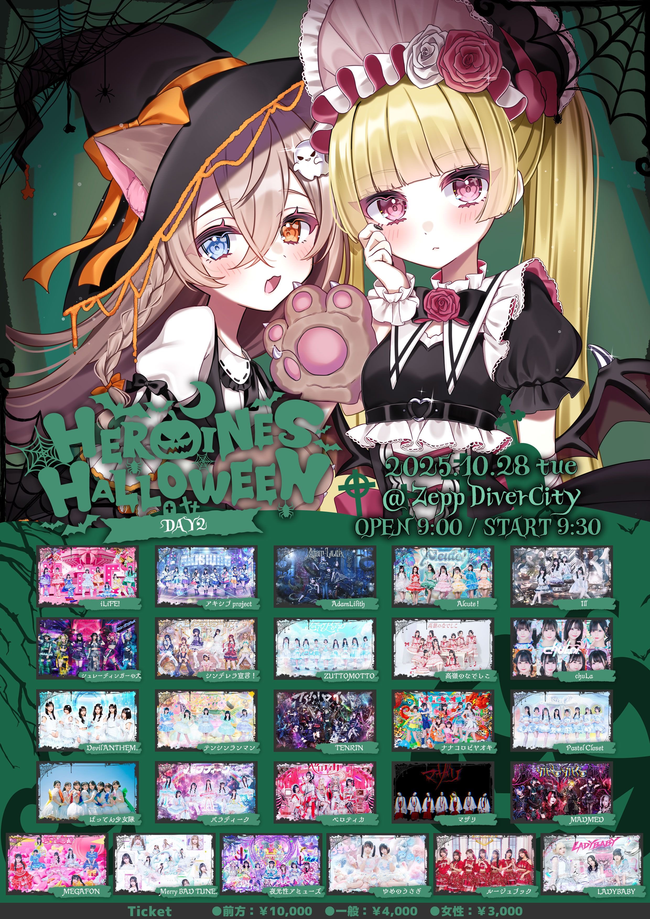 17.7×24.6ボード 八百屋さん&ハロウィン おまとめ 八木ほるん【chuLa】 on X: 