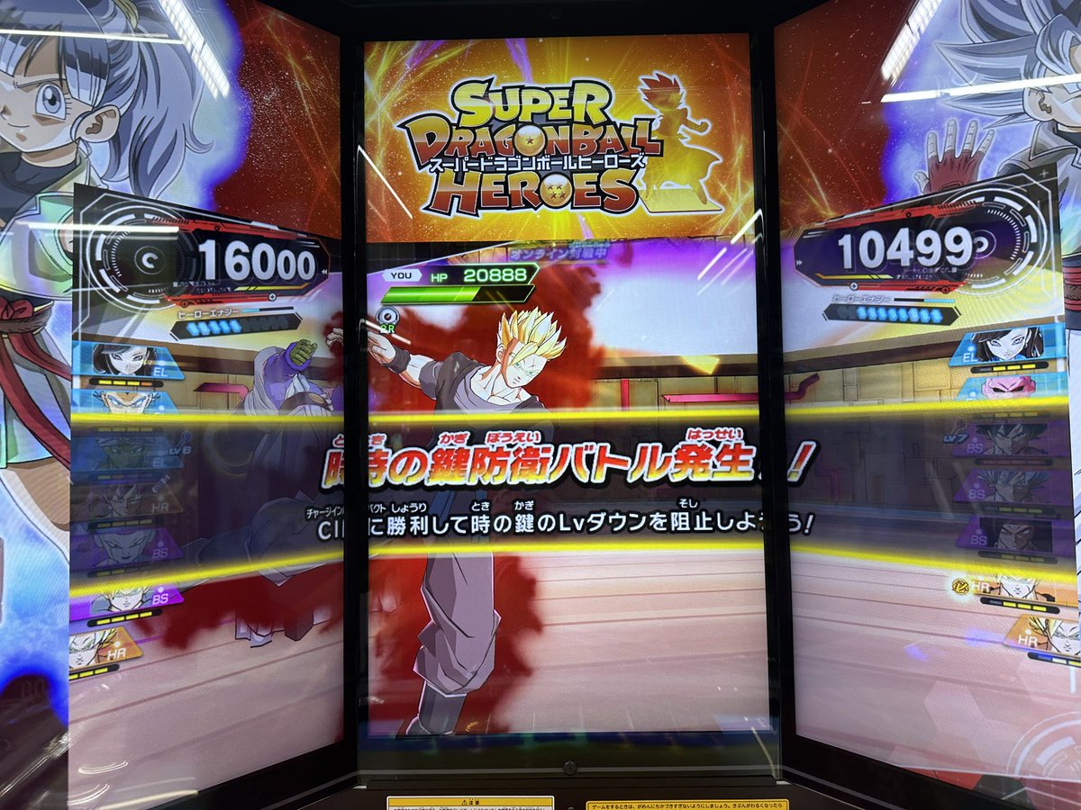 ドラヒ　ドラゴンボールヒーローズ　2 確認用 ドラゴンボールヒーローズ - Cerca / X