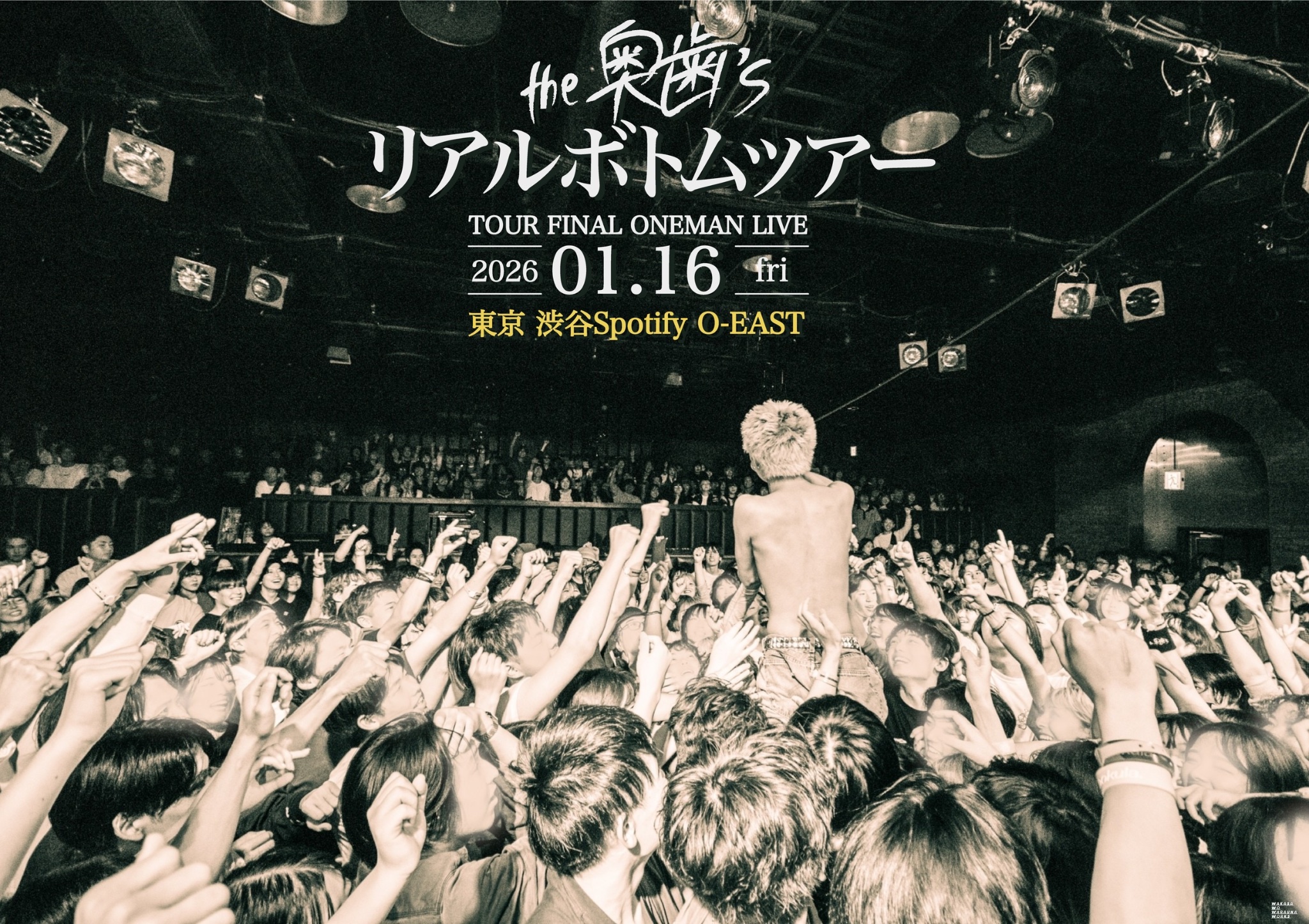 the奥歯's (@okuba_010101) / X
