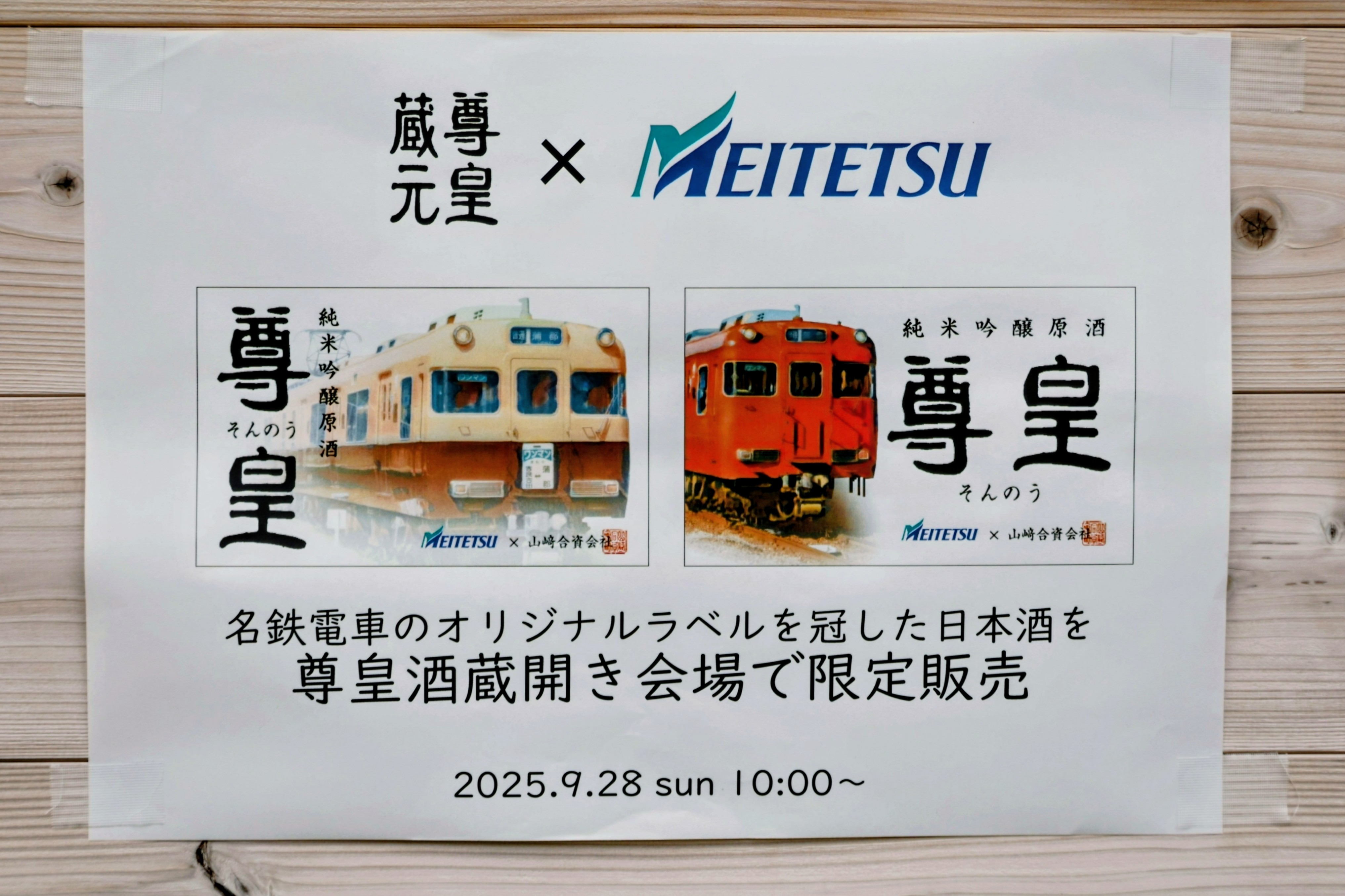 6014F (@Take_Ito7707F) / X