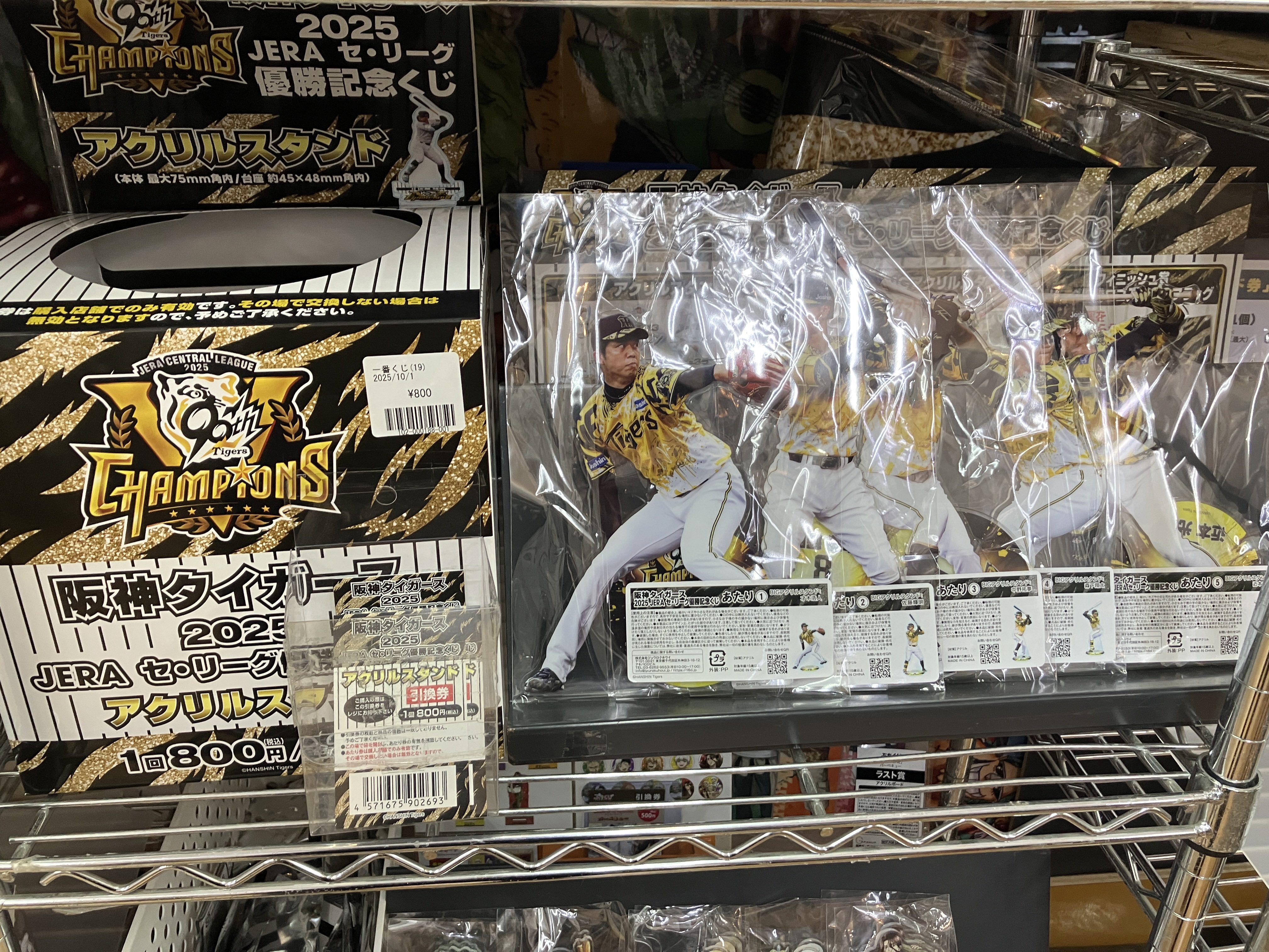 BOOKTOWN(ブックタウン) 犬山五郎丸店 on X: 