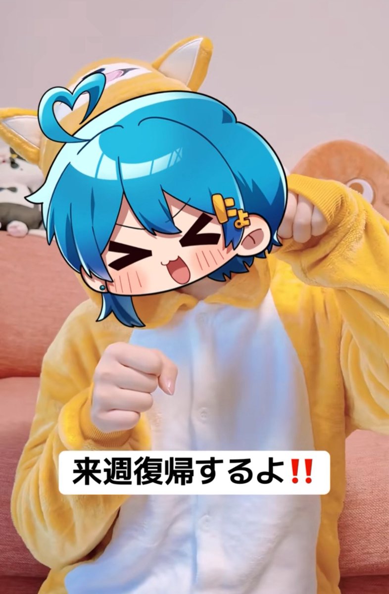 ゆきうさ ゆきうさ* (@yukiusa_room_) / Posts / X