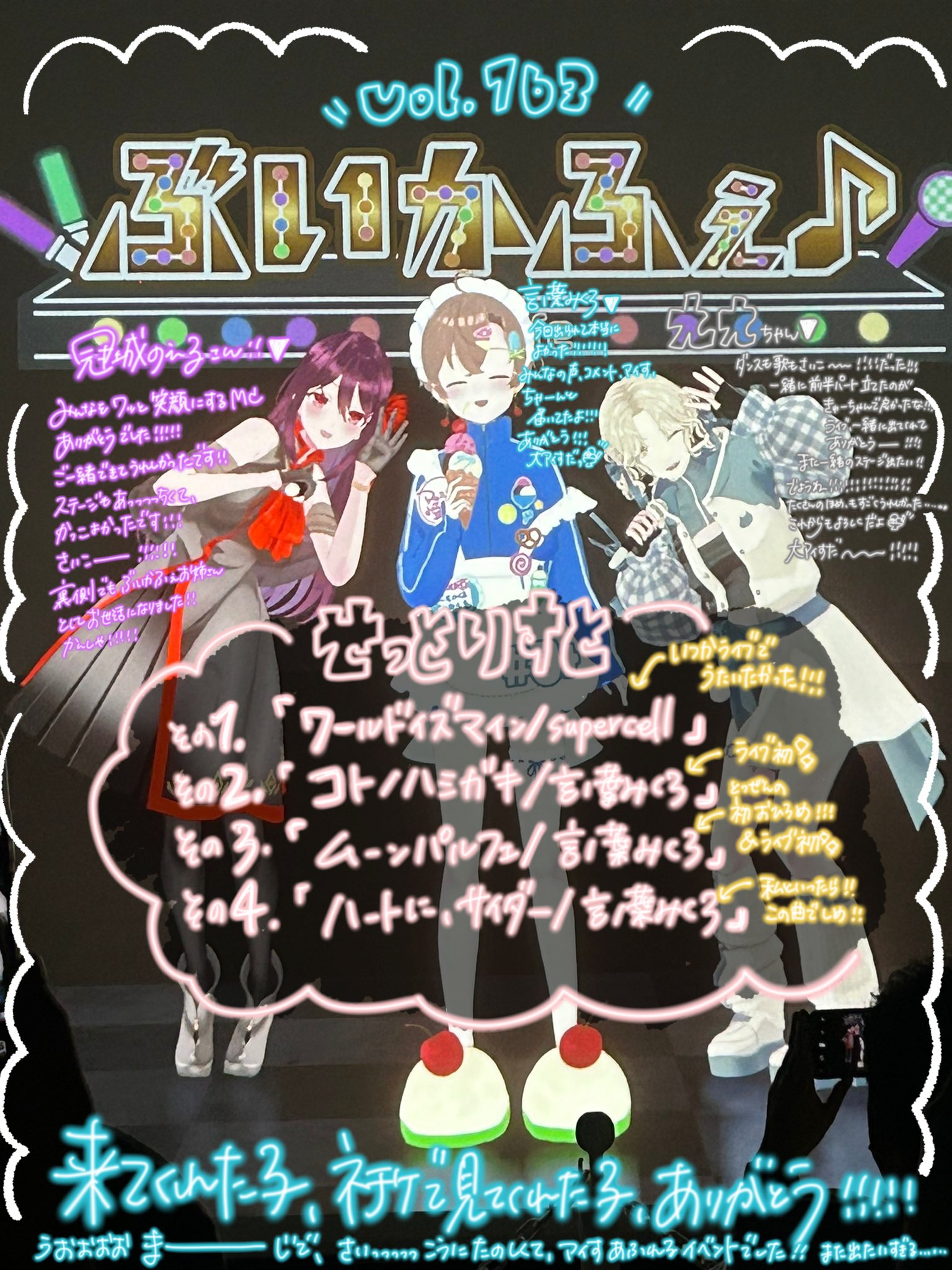 じょんたま (@JohnTama59) / X