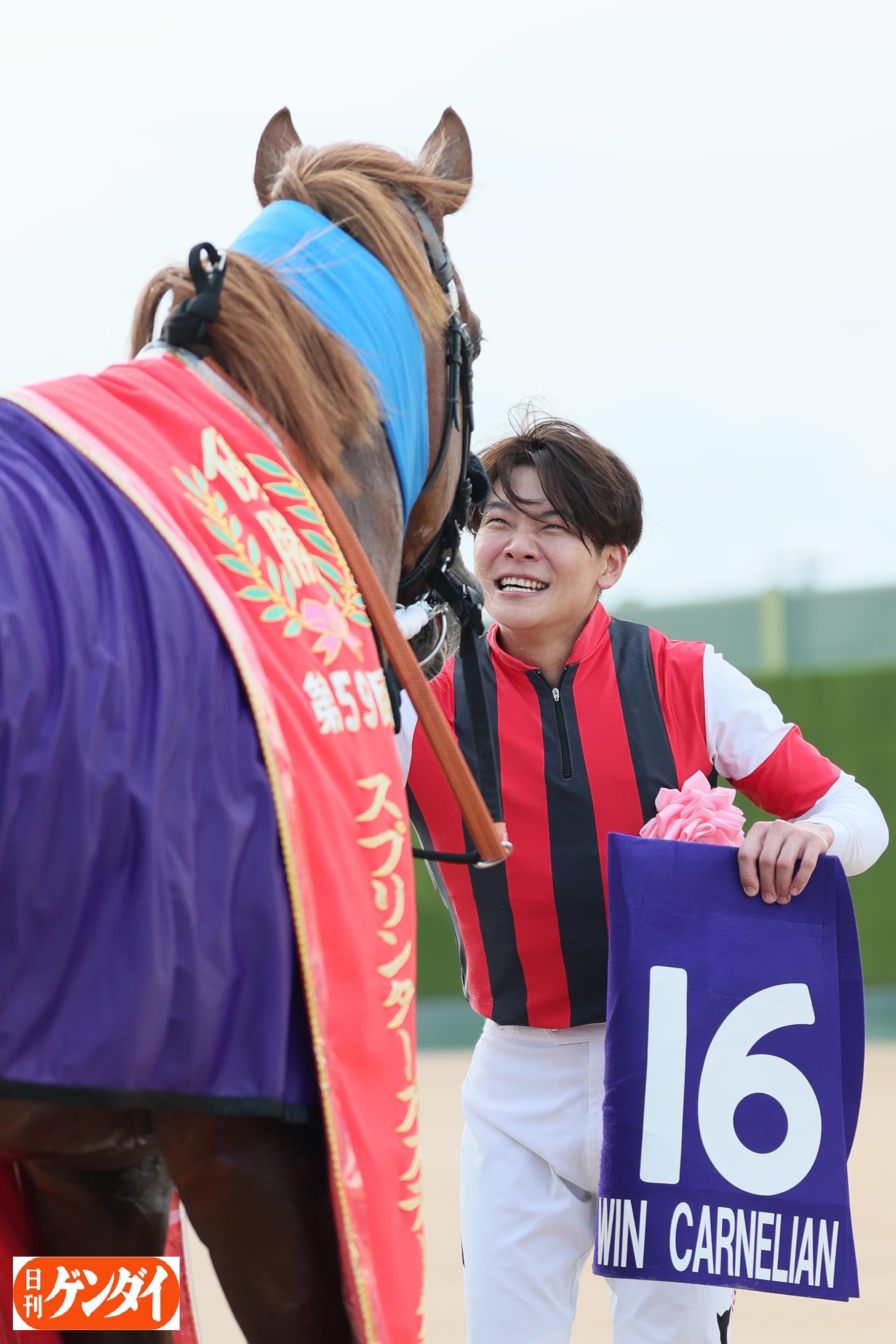 三浦皇成 新人賞記念 スカジャン ジャンパー M 競馬 ウマ娘 三浦皇成 新人賞記念 スカジャン ジャンパー M 競馬 ウマ娘