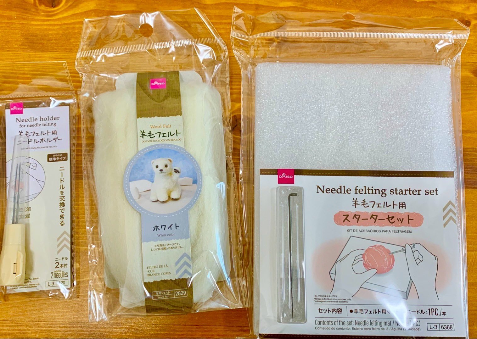 ♡必ず最後までプロフのご確認を♡♡　うちの子オーダー♡羊毛フェルト♪ うちの子オーダー 羊毛フェルト | iichi 日々の暮らしを心地よく
