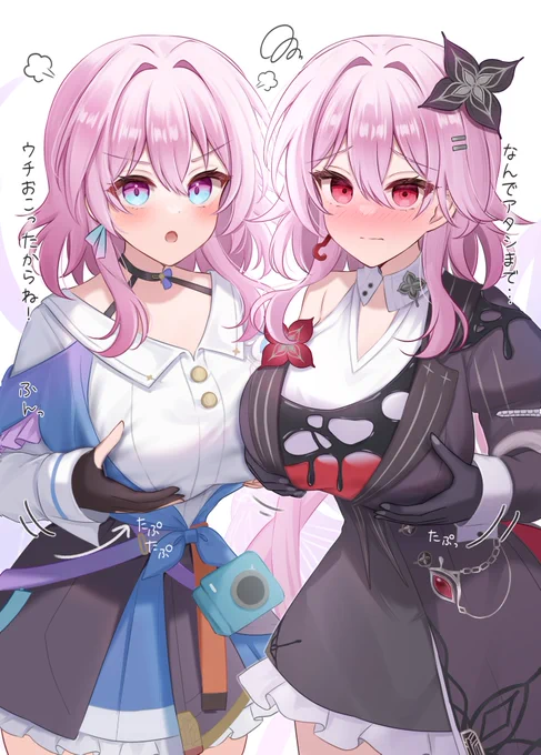 『次やったらコレだからね!』 #HonkaiStarRail #Evernight