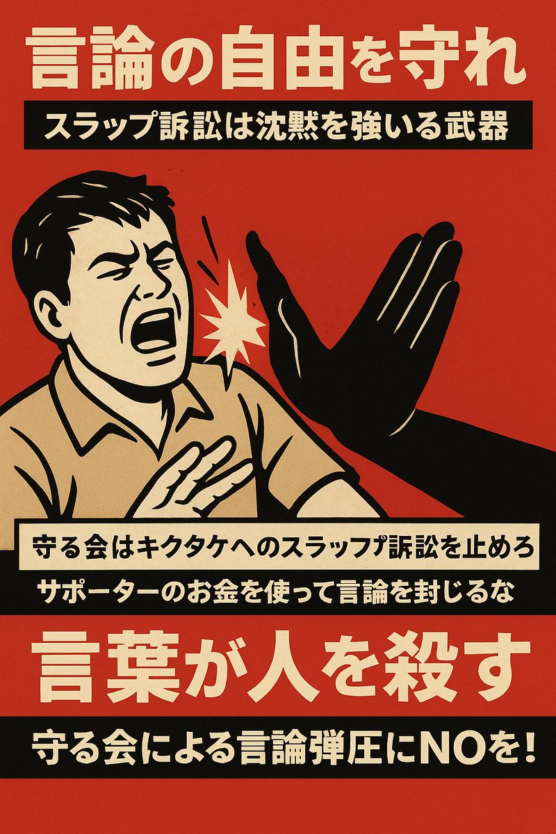Colonel SHUN＠テキサス親父日本事務局 (@mr_diecock) on Twitter photo 