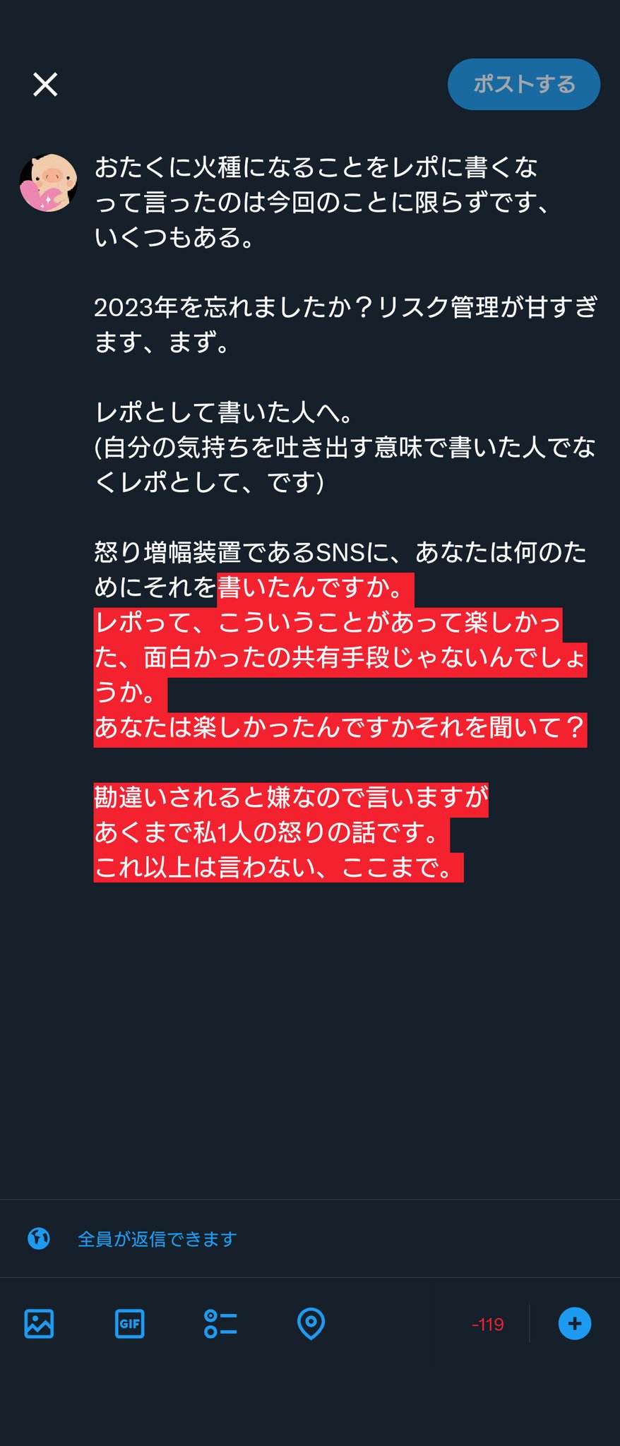 値下げ希望コメントお待ちしてます♡ kinta on X: 