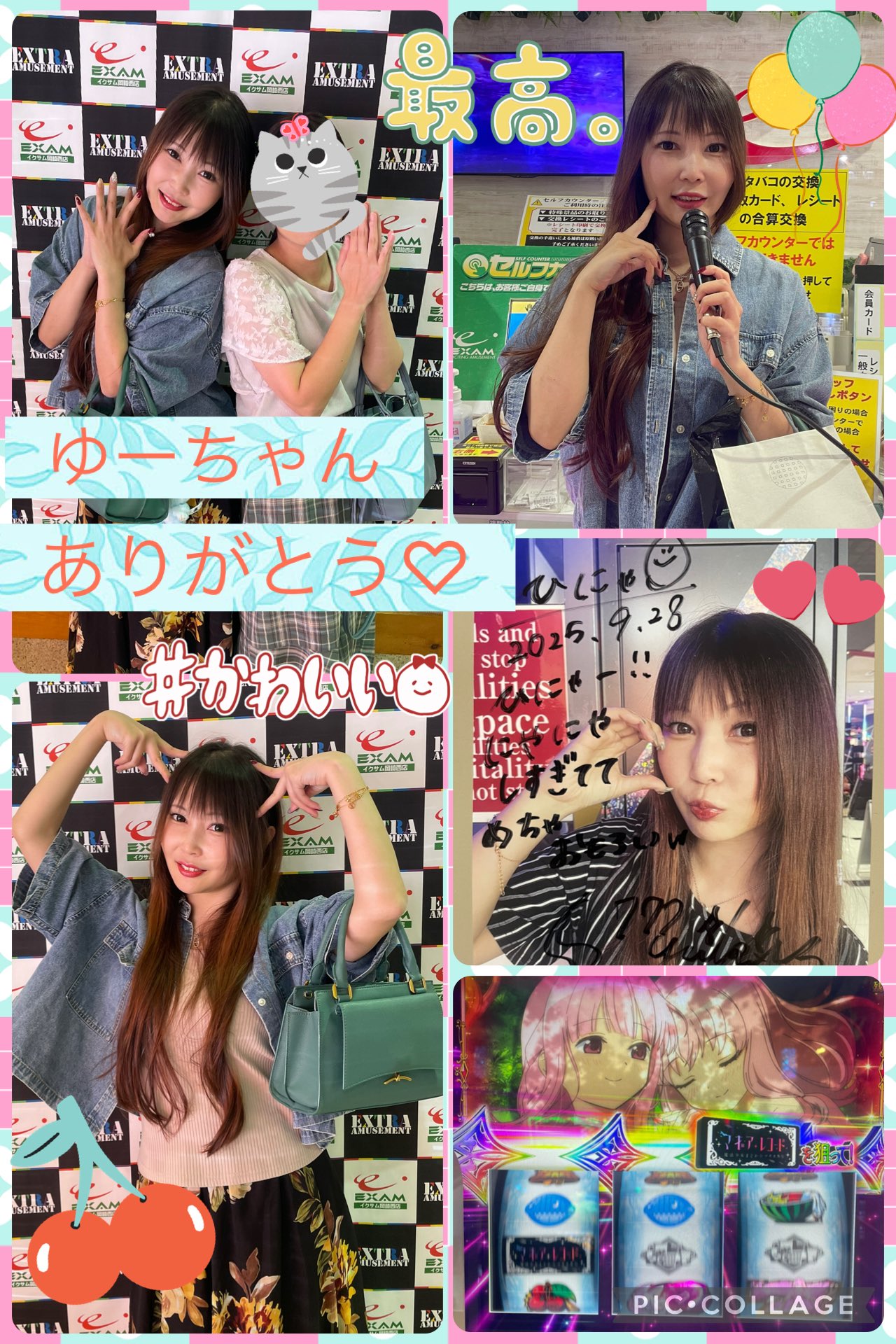 1推しさゆにゃんさん専用 ひにゃ。 on X: 