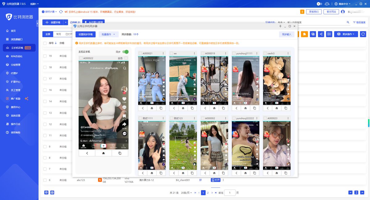 bitbrowser1's tweet image. 📷比特云手机—优惠来袭！

📱套餐计费模式: 【套餐费用下降70%】，最低至1.7元/环境/月
📱按时计费模式: 免费使用4小时

🚀账号多开 | 矩阵养号 | 一键新机 | API自动化

🌏出海账号管理 运营专家，Android 12/14/15，国内算力+海外算力

📷【免费领代金券】bitbrowser.cn/cloudphone
