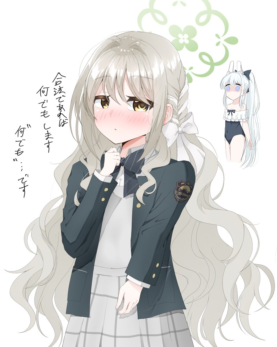 Viva_Cetoddle's tweet photo. 先生とイチャつくことばっか考えてるミヨ好きすぎる
#ブルアカ 
#ブルアカイラスト部 https://t.co/2yIJuzGnyJ