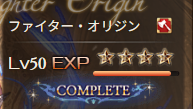 ron125_gbf's tweet photo. やっと https://t.co/QQFvjXOYf3