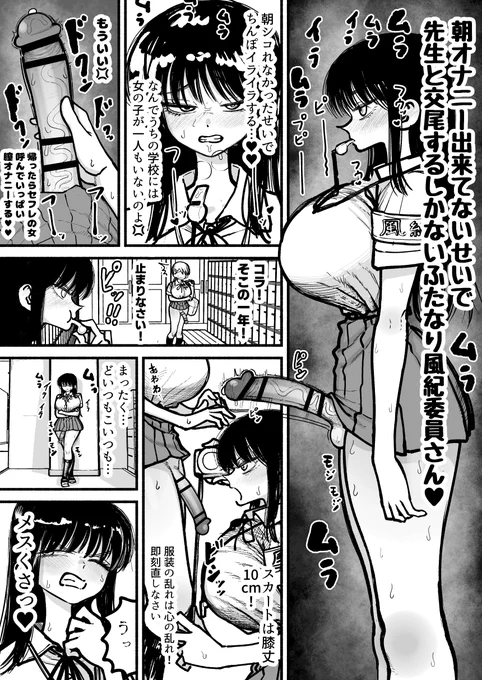 支援サイト更新しました(全6枚)
先生と風紀チェック交尾するふたなり女の子♥|あががが|pixivFANBOX https://t.co/USAMWYrRC4 
https://t.co/koMpLUgpNi 