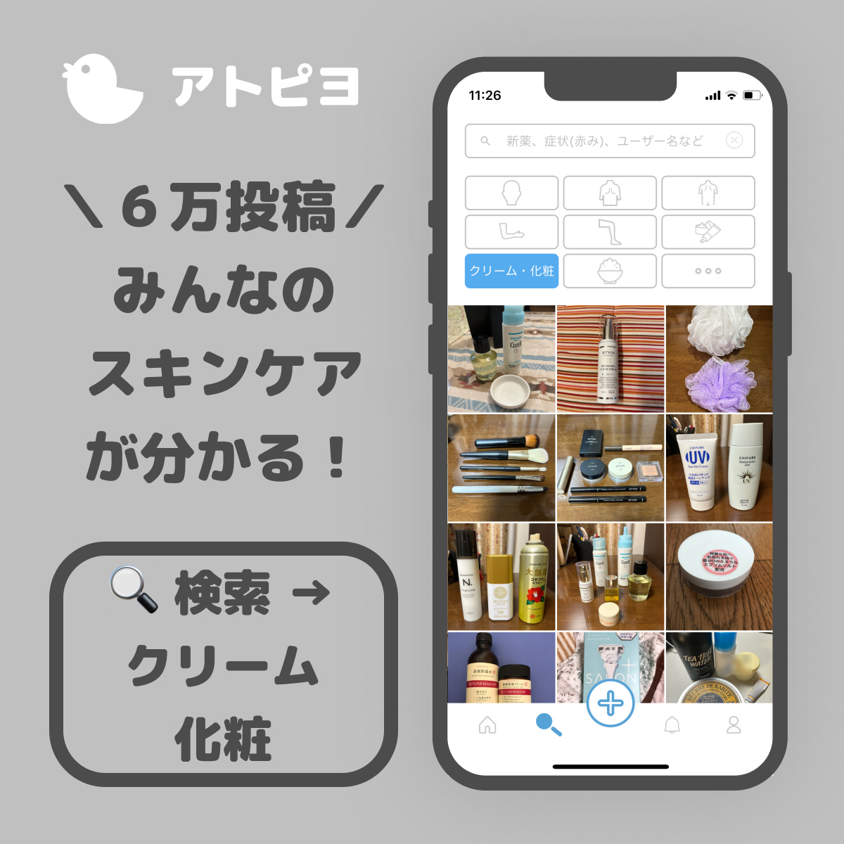 atopiyocom's tweet photo. 【Rさんの投稿】
市販の保湿　オイル派です
シャンプーコンディショナーはコラージュフルフルすっきりさらさら(青い方。赤い方はなぜか痒くなる。画像になし) 入浴後ドライヤー前に使用 キュレル頭皮保湿ローション(ドラッグストア店頭には置いてない。ネットで購入) 

https://t.co/cMt2hjw7CK https://t.co/KEjd8VUEzM