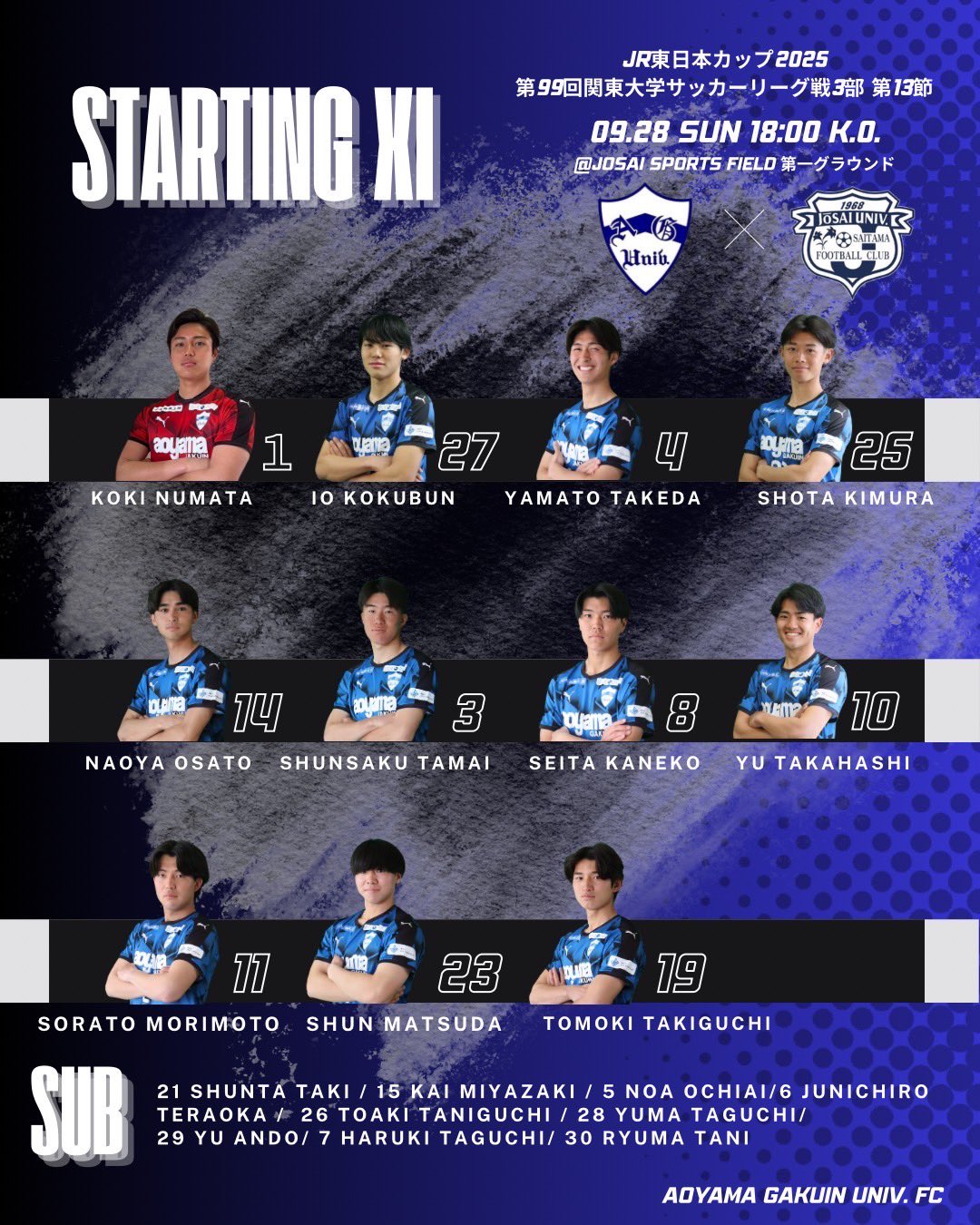 青山学院大学 体育会サッカー部 ２セット 青山学院大学 体育会サッカー部 2セット 青山学院大学体育会